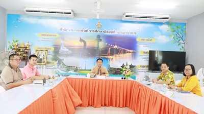 การประชุมขับเคลื่อนสถานีแก้หนี้ครู ประจำปีงบประมาณ 2567