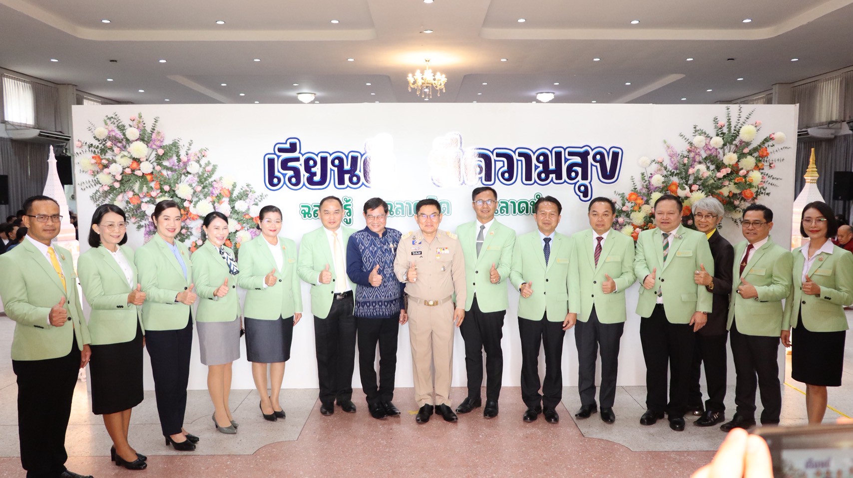 การประชุมเพื่อรับมอบนโยบายในการลงพื้นที่ตรวจราชการและติดตามผลการดำเนินงานตามนโยบายรัฐบาล/นโยบายการศึกษา และข้อสั่งการ ณ กลุ่มจังหวัดภาคตะวันออกเฉียงเหนือตอนบน 2 (จังหวัดสกลนคร นครพนม และมุกดาหาร)