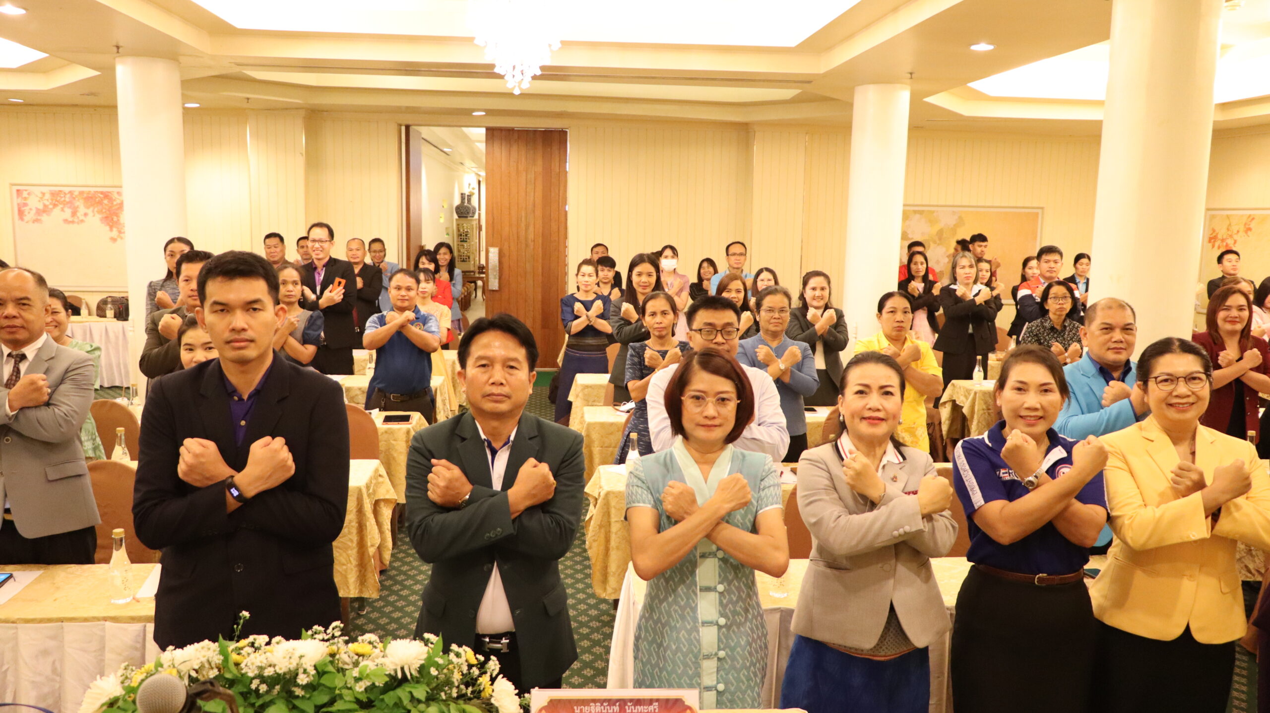การประชุมเชิงปฏิบัติการ การขับเคลื่อนการเสริมสร้างคุณธรรม จริยธรรม และธรรมาภิบาลในสถานศึกษา (โครงการโรงเรียนสุจริต) ประจำปีงบประมาณ พ.ศ. 2568