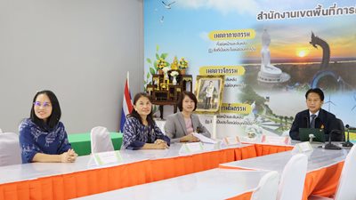 สพม.มุกดาหาร ร่วมรับชมรายการ “คลินิก สพฐ.” ประจำปีงบประมาณ พ.ศ.2568