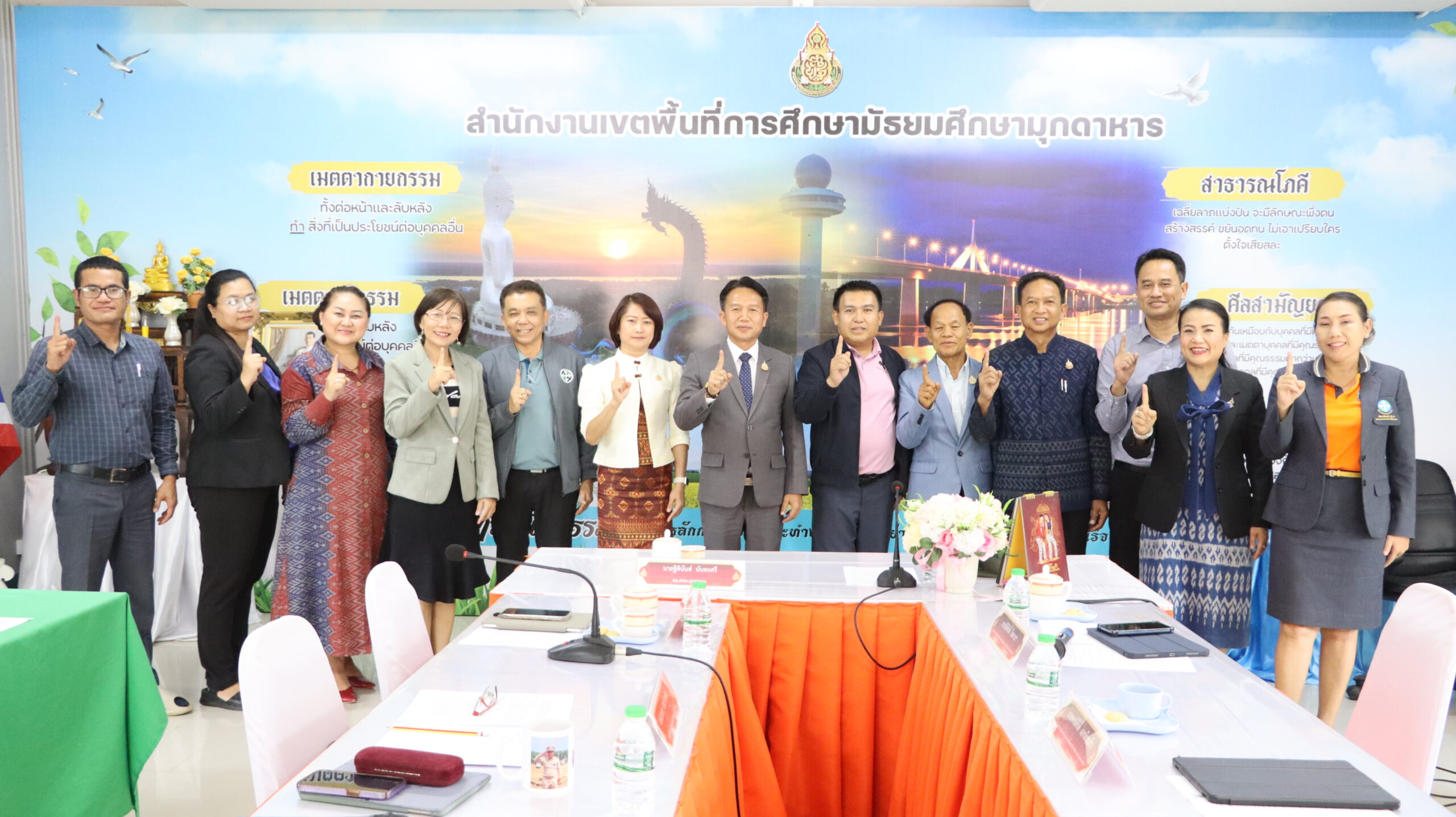 การประชุมคณะกรรมการคัดเลือกวิธีปฏิบัติที่เป็นเลิศด้านการนิเทศการศึกษา ประจำปีงบประมาณ พ.ศ. 2568 ประเภทที่ 2 วิธีปฏิบัติที่ดีด้านการนิเทศการศึกษา และประเภทที่ 3 นวัตกรรมการนิเทศการศึกษา ประจำเขตตรวจราชการที่ 11