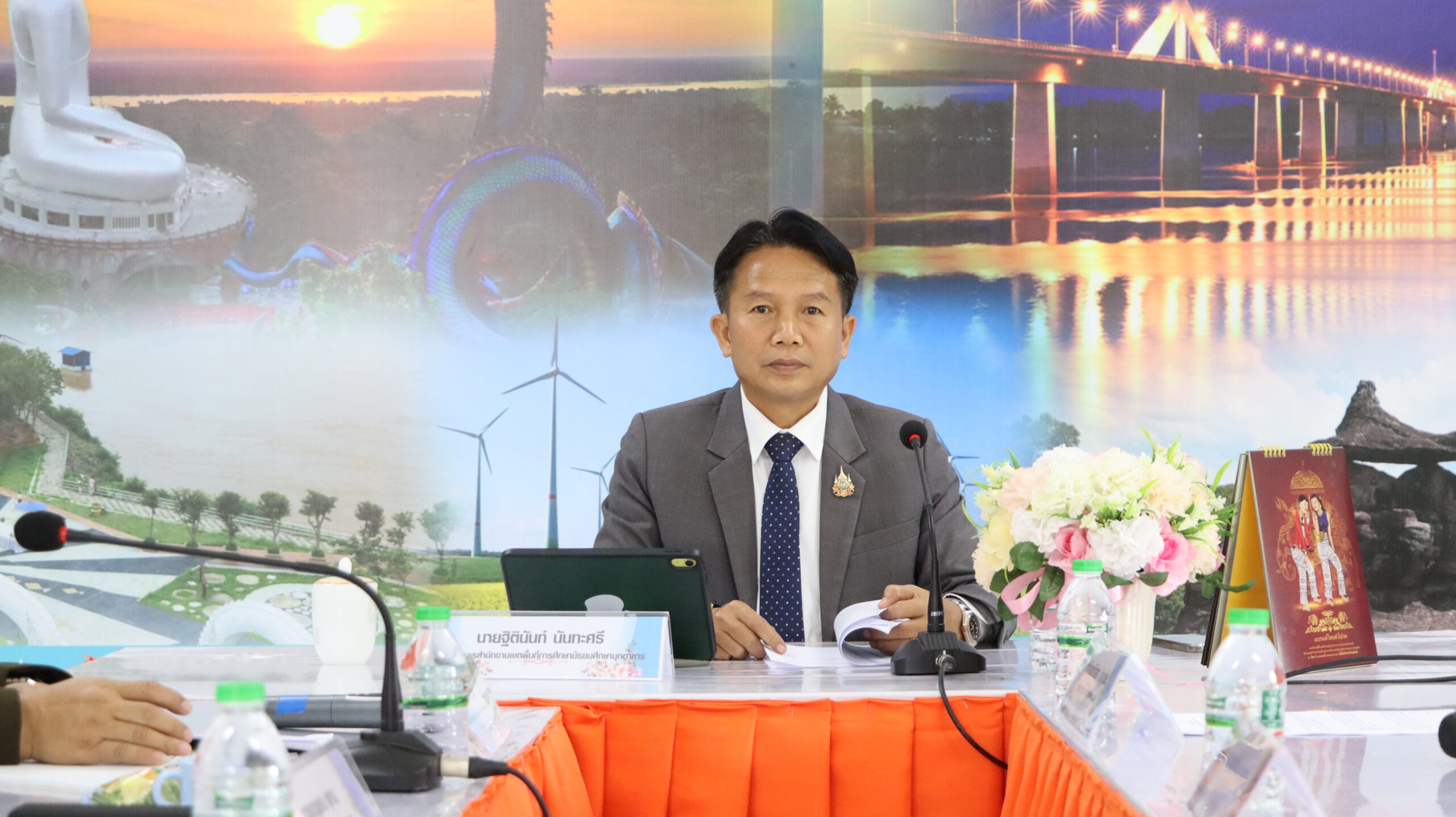 การประชุมการเกลี่ยอัตรากำลังข้าราชการครูและบุคลากรทางการศึกษาประจำปีการศึกษา 2568