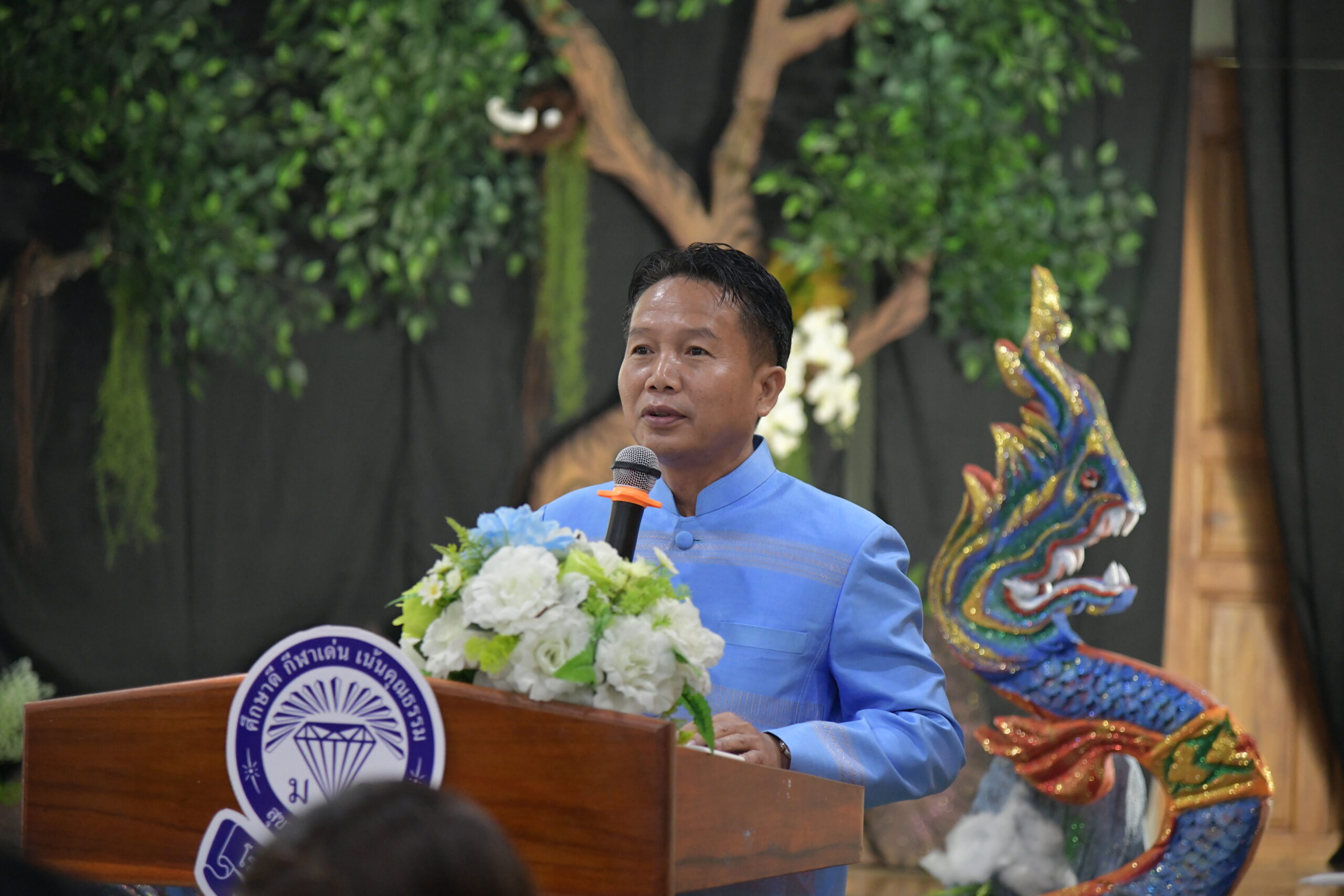 การประเมินโรงเรียนมาตรฐานสากล (World Class Standard School) และการบริหารจัดการด้วยระบบคุณภาพตามเกณฑ์รางวัลคุณภาพแห่งสำนักงานคณะกรรมการการศึกษาขั้นพื้นฐาน (OBEC QA) ระดับ OBEC QA รุ่นปี พ.ศ. 2567