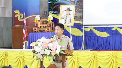 การฝึกอบรมโปรแกรมลูกเสือในสถานศึกษาของโรงเรียนนวมินทราชูทิศ อีสาน