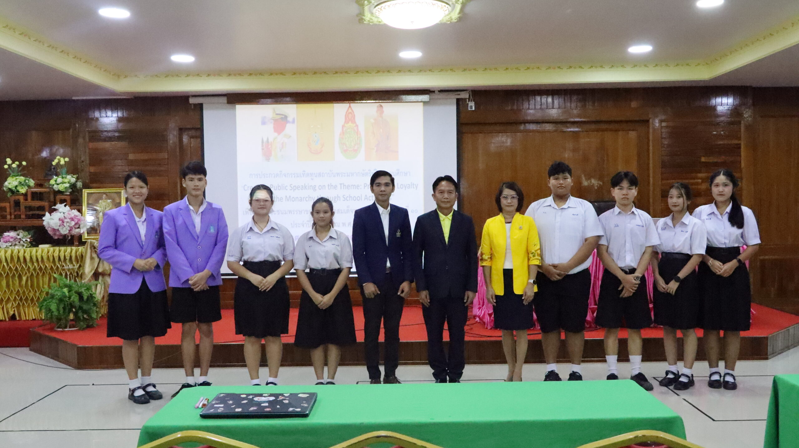 การประกวดกิจกรรมเทิดทูนสถาบันพระมหากษัตริย์ “Creative Public Speaking”เฉลิมพระเกียรติในหลวง รัชกาลที่ 10