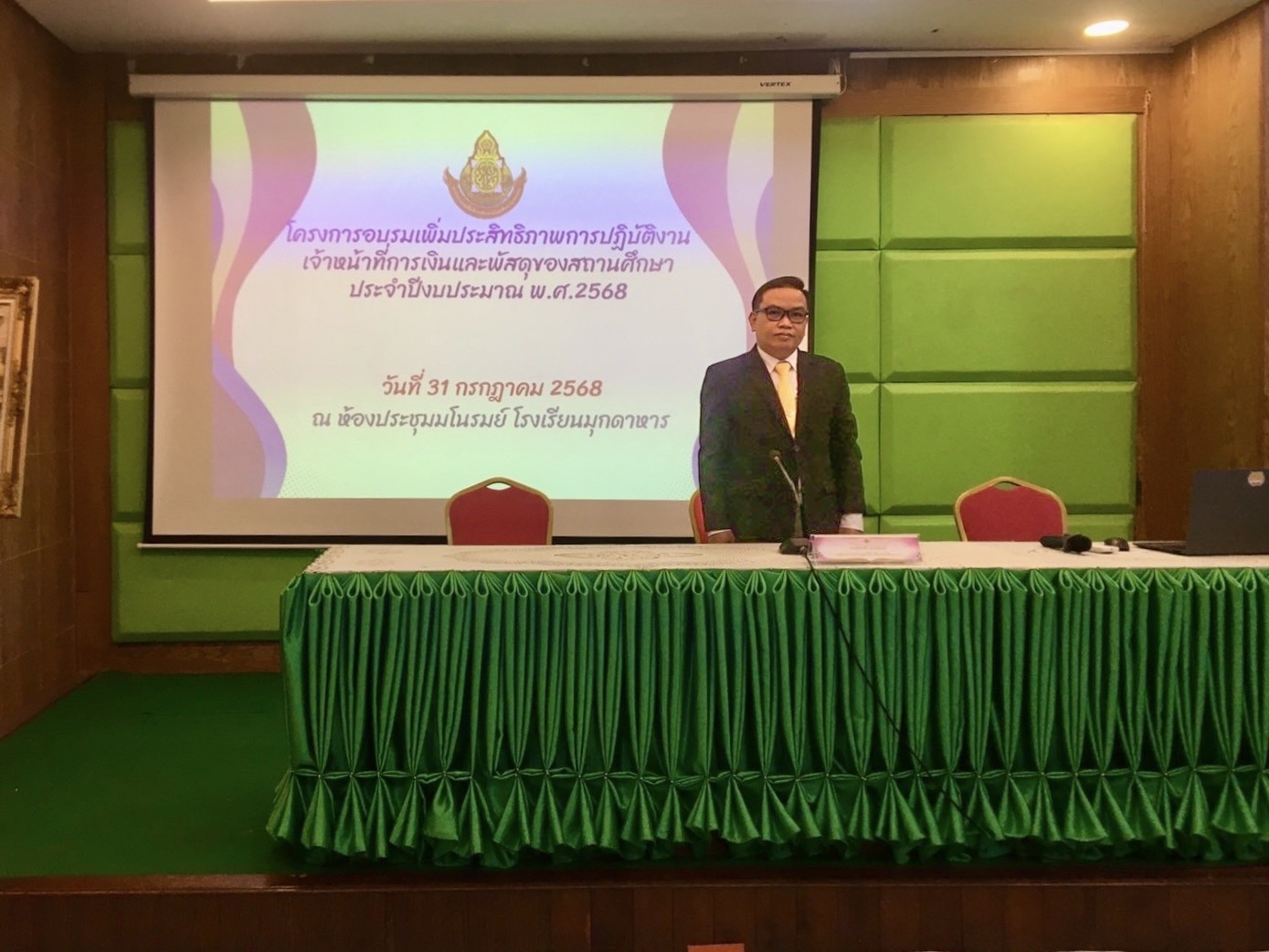 สพม.มุกดาหาร จัดอบรมเชิงปฏิบัติการเพิ่มประสิทธิภาพและเร่งรัดการใช้จ่ายงบประมาณรายจ่าย ประจำปีงบประมาณ พ.ศ. 2568