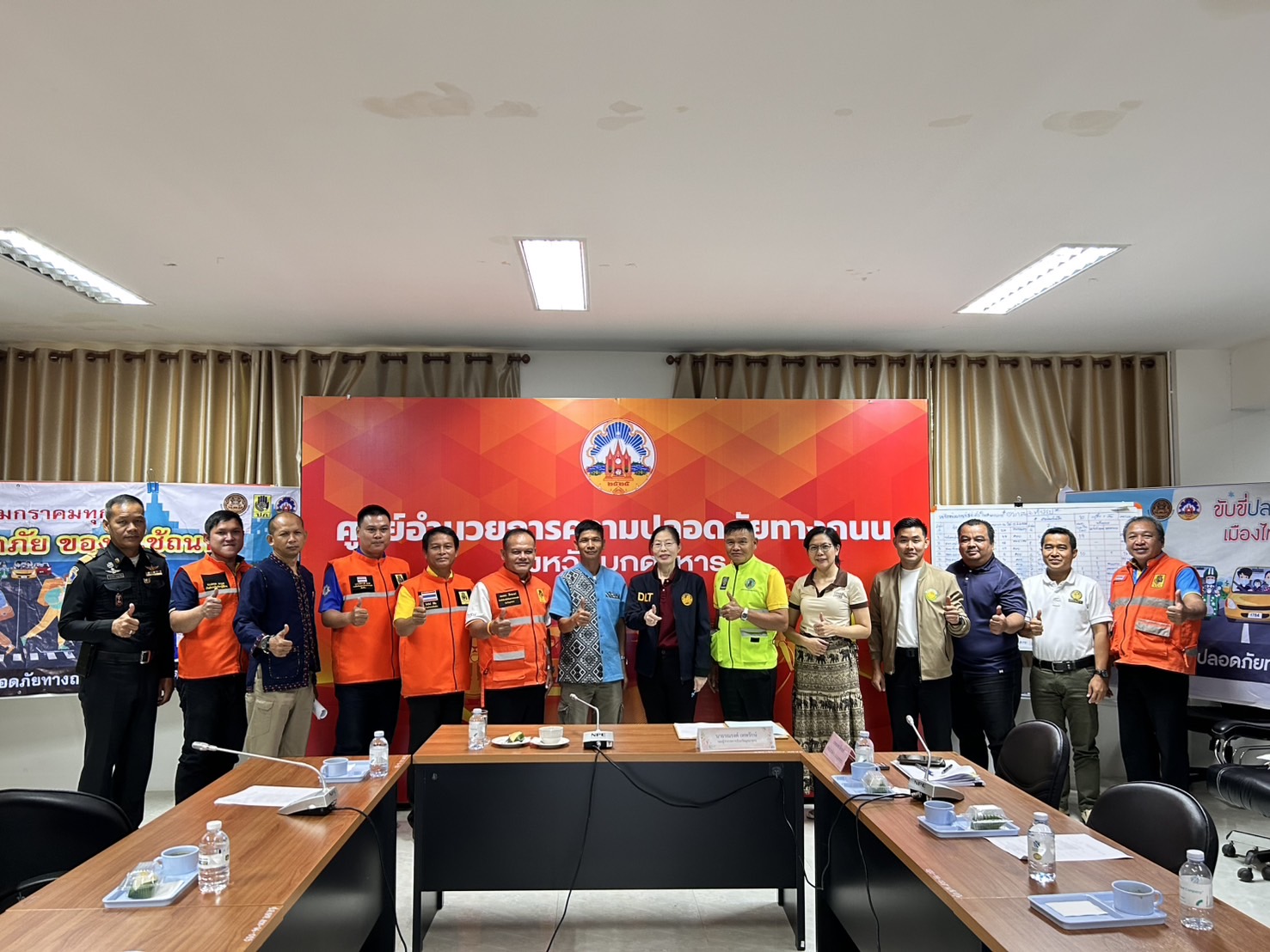 การประชุมเชิงปฏิบัติการขับเคลื่อนมาตรการองค์กรด้านความปลอดภัยทางถนน ประจำปี 2568