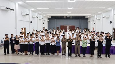 โครงการป้องกันและแก้ไขปัญหายาเสพติดในสถานศึกษา สังกัด สพม.มุกดาหาร ประจำปีงบประมาณ พ.ศ. 2568