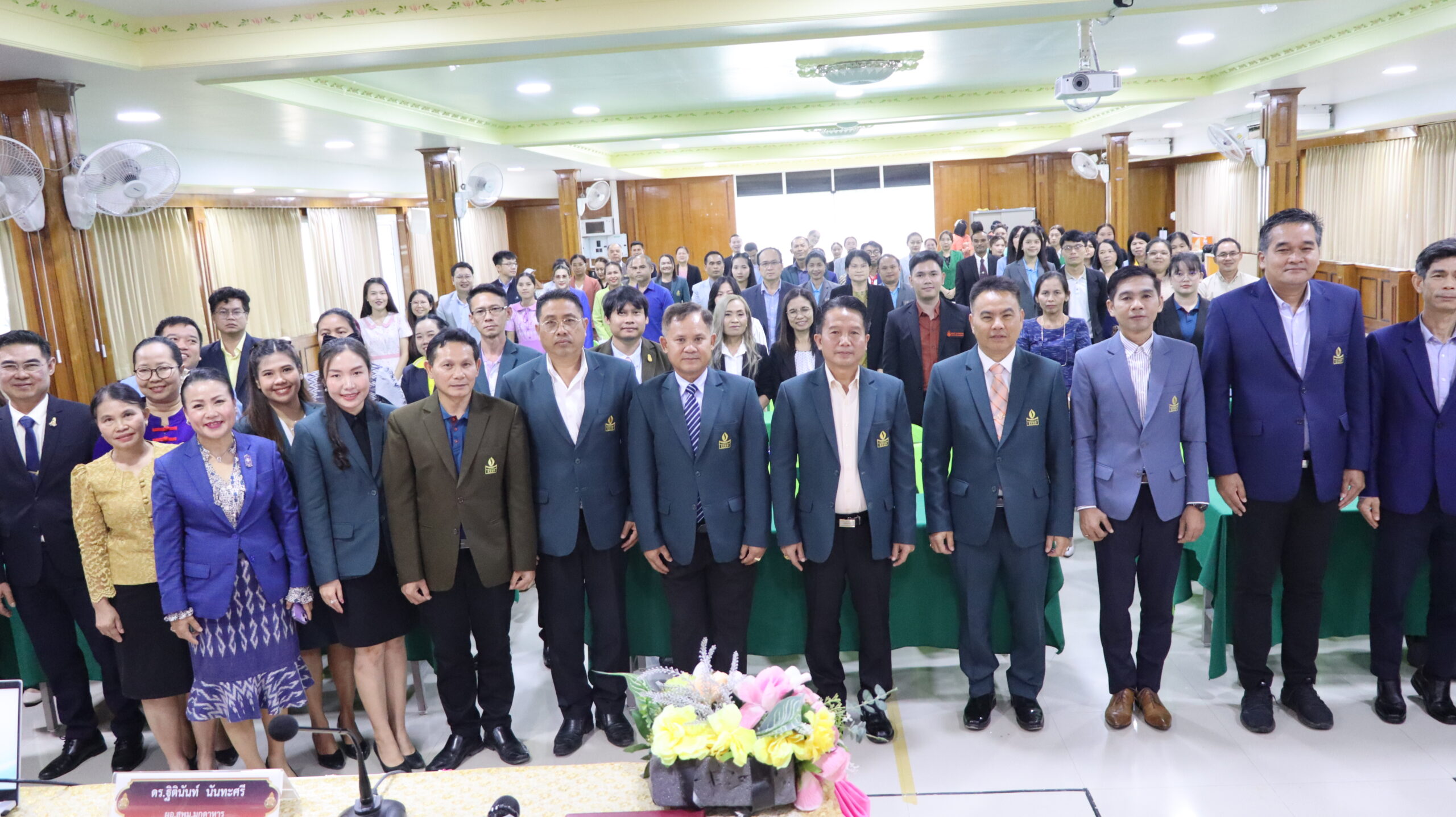 การรายงานผลการบริหารงานวิชาการของสถานศึกษาเพื่อพัฒนาคุณภาพการศึกษา พร้อมทั้งเสวนาและแลกเปลี่ยนเรียนรู้