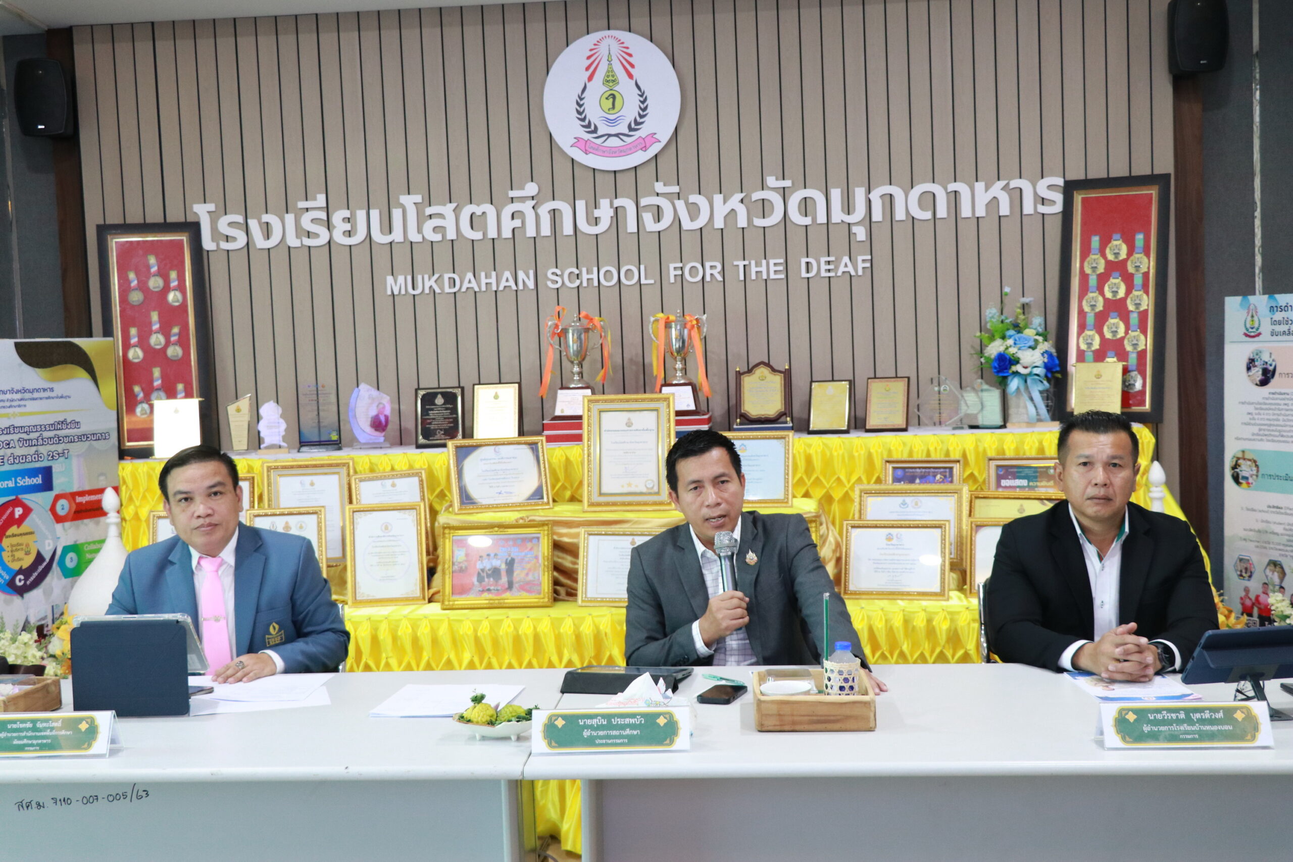 การประเมินผลการพัฒนางานตามข้อตกลง (Performance Agreement: PA) ตำแหน่งรองผู้อำนวยการสถานศึกษา โรงเรียนโสตศึกษาจังหวัดมุกดาหาร