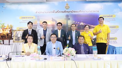 การประเมินผลการพัฒนางานตามข้อตกลงของข้าราชการและบุคลากรทางการศึกษา (PA) ตำแหน่งผู้บริหารสถานศึกษา ประจำปีงบประมาณ พ.ศ. 2568