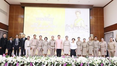 ผู้บริหารและบุคลากรในสังกัด สพม.มุกดาหาร ร่วมงานวันครู ครั้งที่ 70