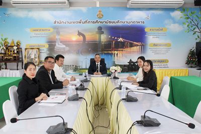 การประชุมคณะกรรมการตรวจสอบคุณสมบัติผู้ออกจากราชการไปแล้ว สมัครเข้ารับราชการเป็นข้าราชการครูและบุคลากรทางการศึกษา