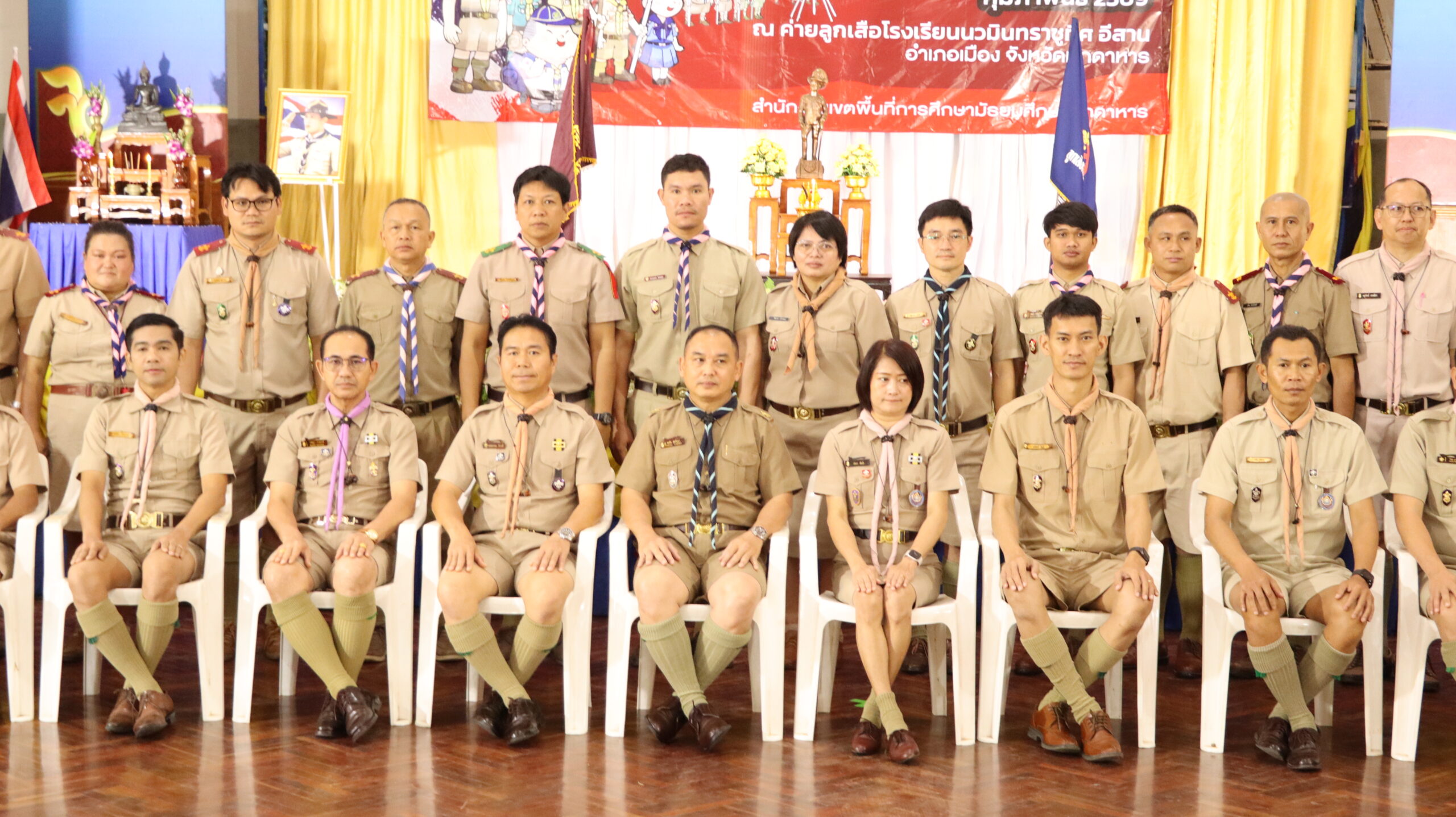 สำนักงานเขตพื้นที่การศึกษามัธยมศึกษามุกดาหาร ร่วมรับชม “พฤหัสเช้า ข่าว สพฐ.”ครั้งที่ 6