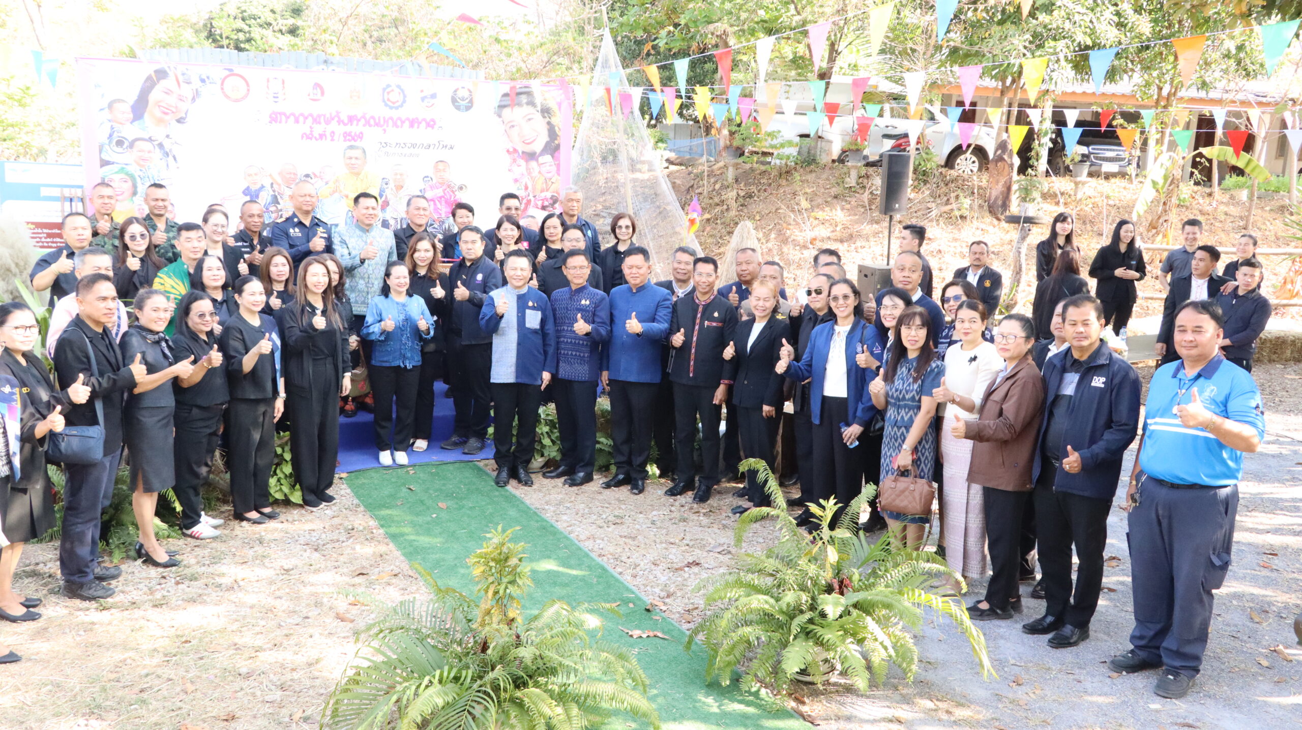 สพม.มุกดาหาร เข้าร่วมสภากาแฟ จังหวัดมุกดาหารครั้งที่ 1/2569