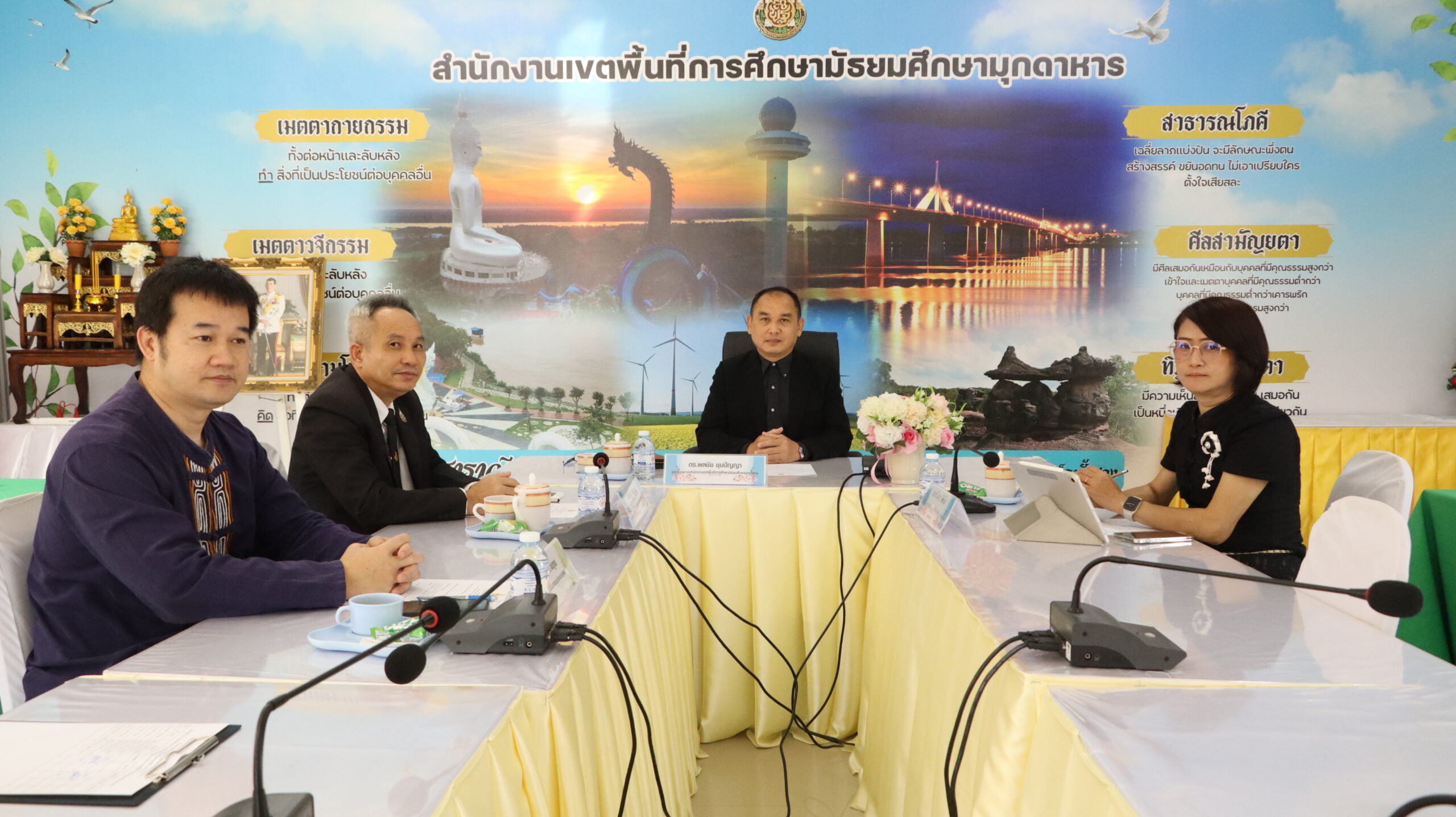 การประชุมการจัดสรรวงเงินเลื่อนเงินเดือนเพิ่มเติมสำหรับข้าราชการครูและบุคลากรทางการศึกษาตำแหน่ง: บุคลากรทางการศึกษาอื่นตามมาตรา 38 ค. (2)รอบที่ 2 : 1 ตุลาคม 2568