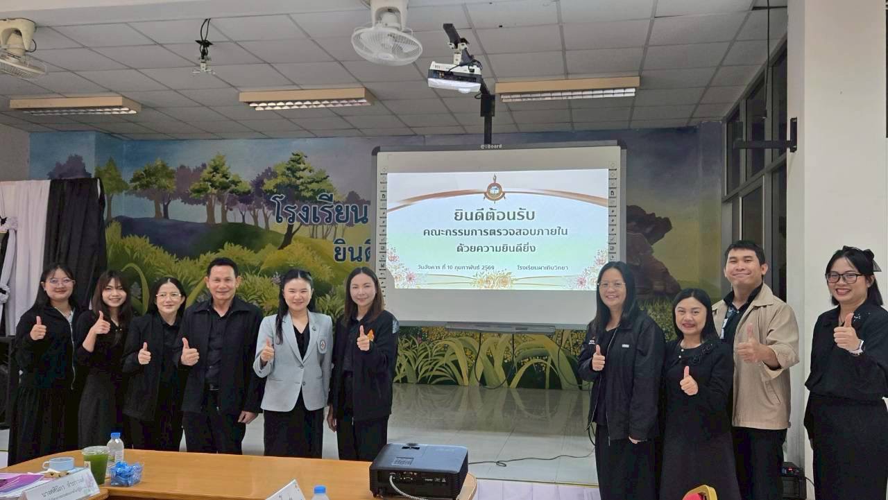 การติดตามและตรวจสอบการบริหารงบประมาณ การเงิน การบัญชี และพัสดุของโรงเรียนในสังกัด ตามแผนการตรวจสอบภายใน