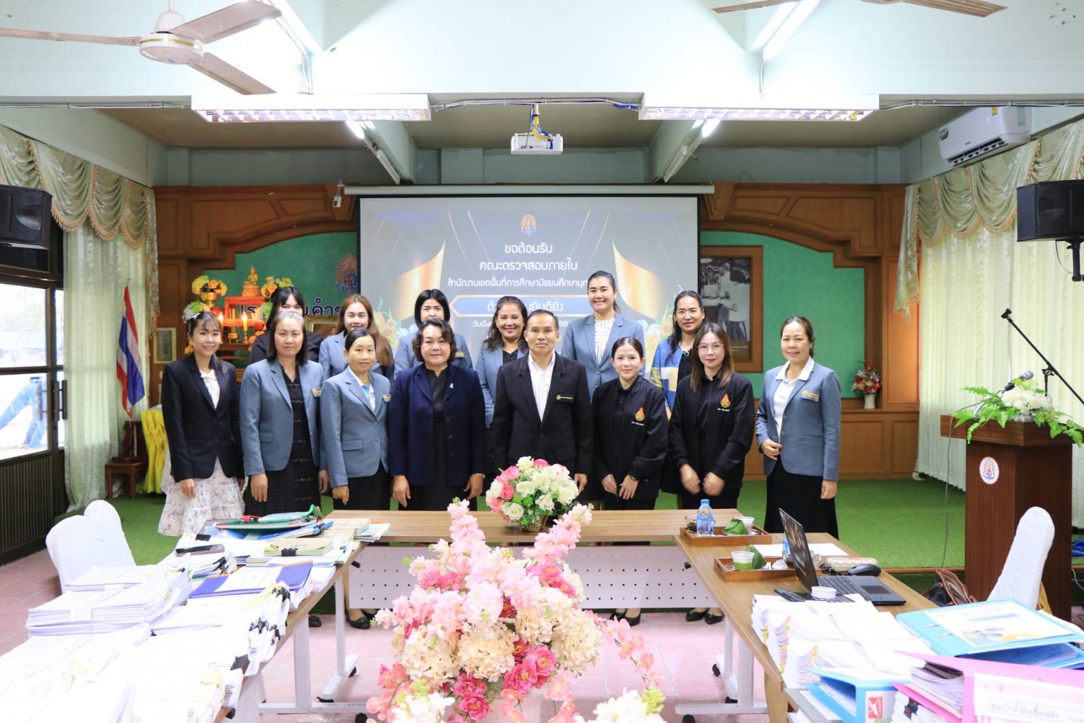 การติดตามและตรวจสอบการบริหารงบประมาณ การเงิน การบัญชี และพัสดุของโรงเรียนคำชะอีวิทยาคาร ตามแผนการตรวจสอบภายใน