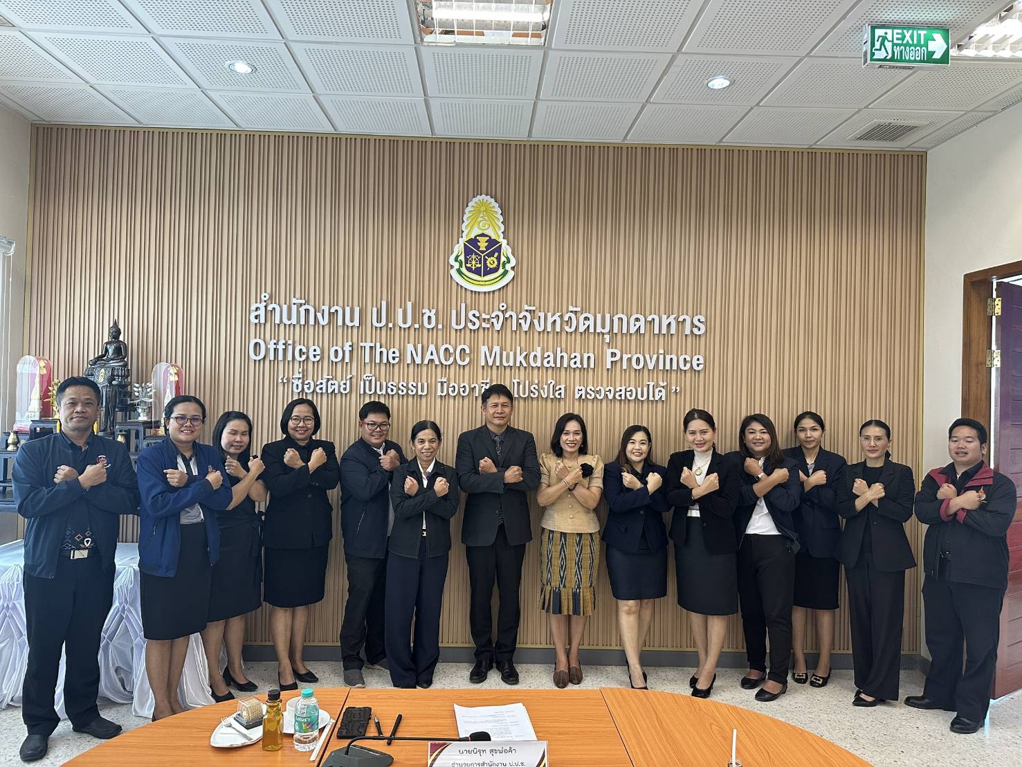 การประชุมชี้แจงแนวทางขับเคลื่อนแผนปฏิบัติการขับเคลื่อนระดับจังหวัดมุกดาหาร ประจำปีงบประมาณ พ.ศ. 2569