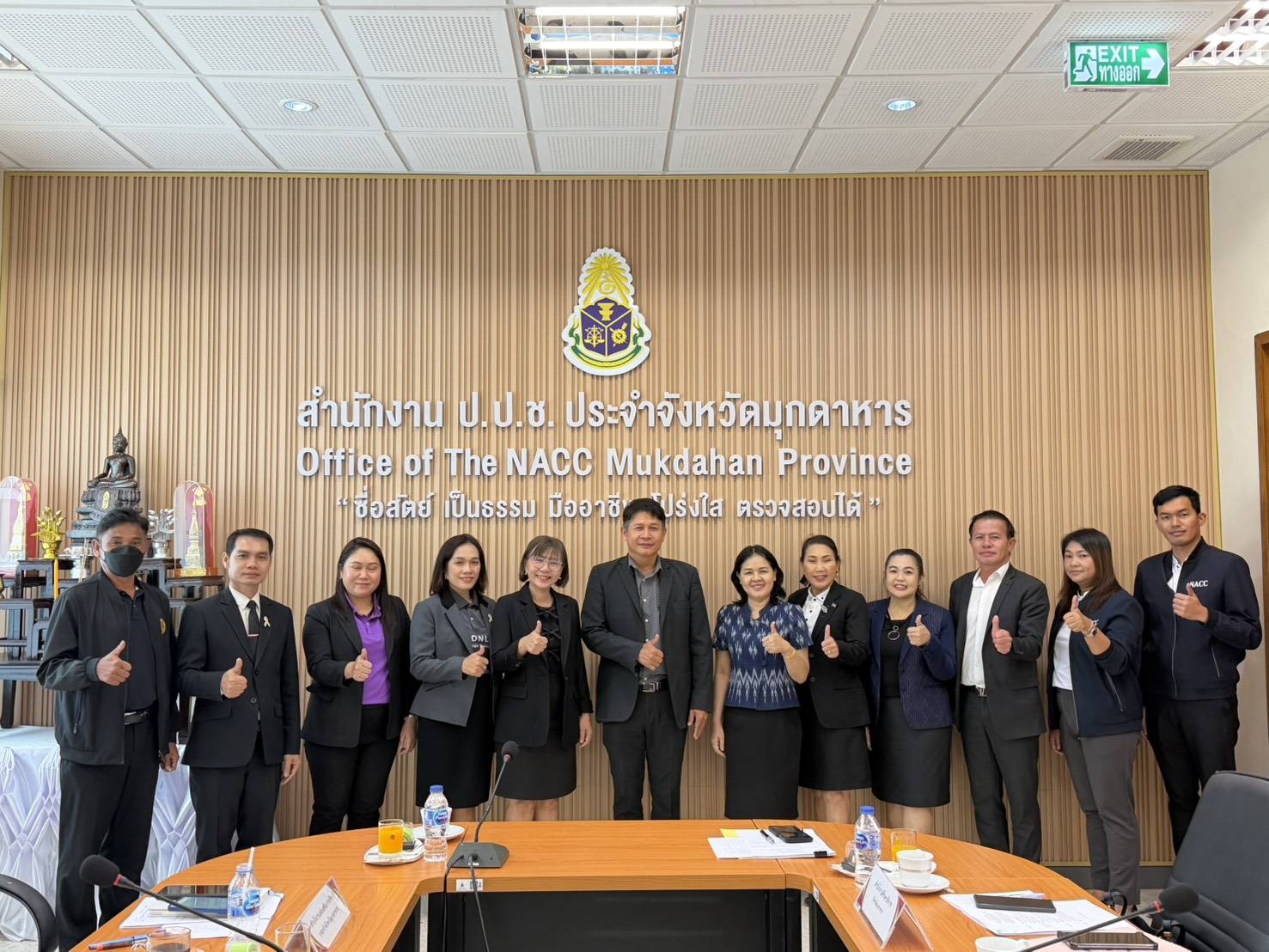 สพม.มุกดาหาร เข้าร่วมประชุมคณะทำงานพิจารณาผลการประกวดผลงาน / นวัตกรรม การใช้หลักสูตรต้านทุจริตศึกษาที่เป็นเลิศ (Best Practice) ระดับจังหวัดมุกดาหาร