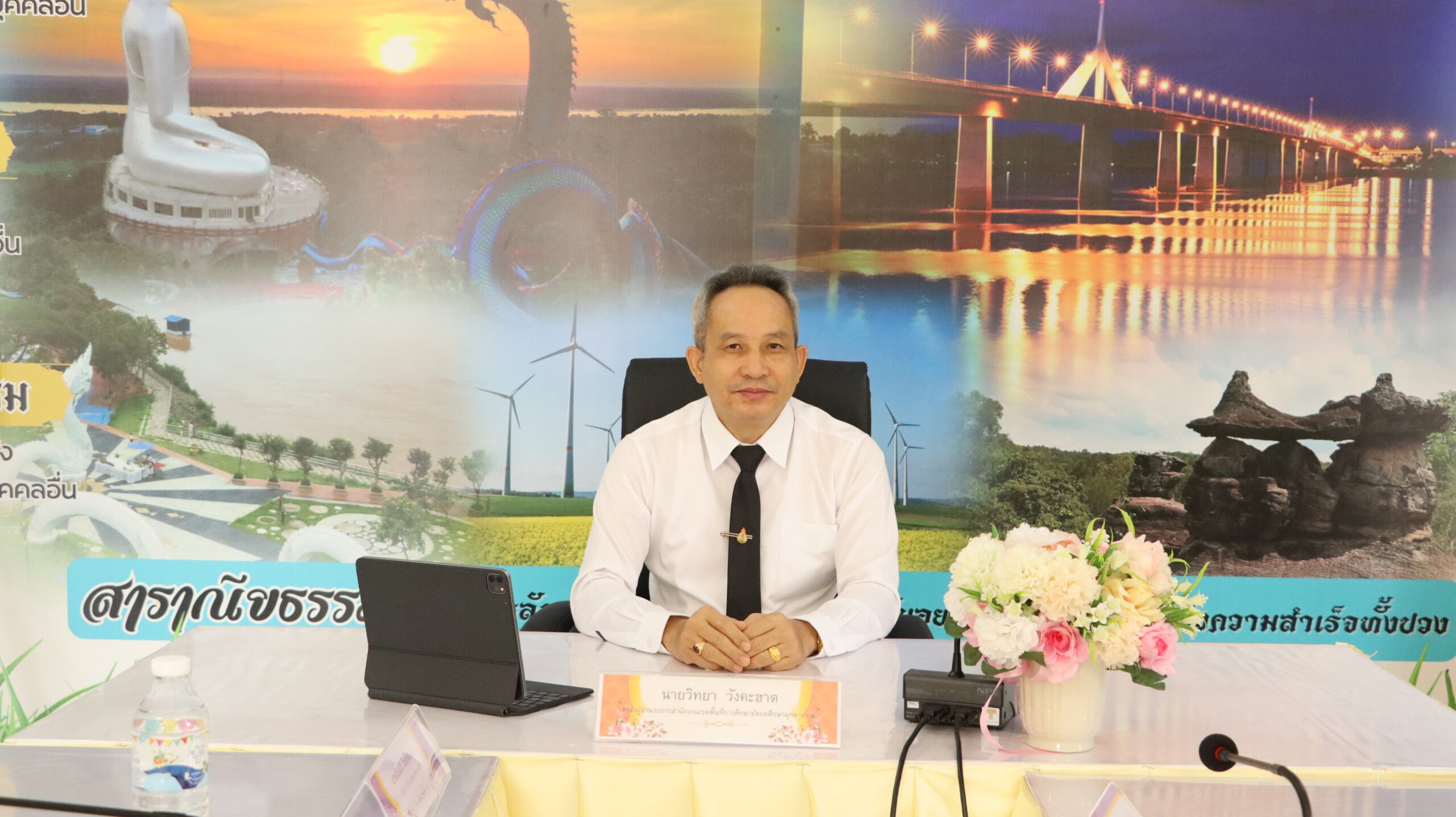 สำนักงานเขตพื้นที่การศึกษามัธยมศึกษามุกดาหาร ร่วมรับชม “พฤหัสเช้า ข่าว สพฐ.” ครั้งที่ 9