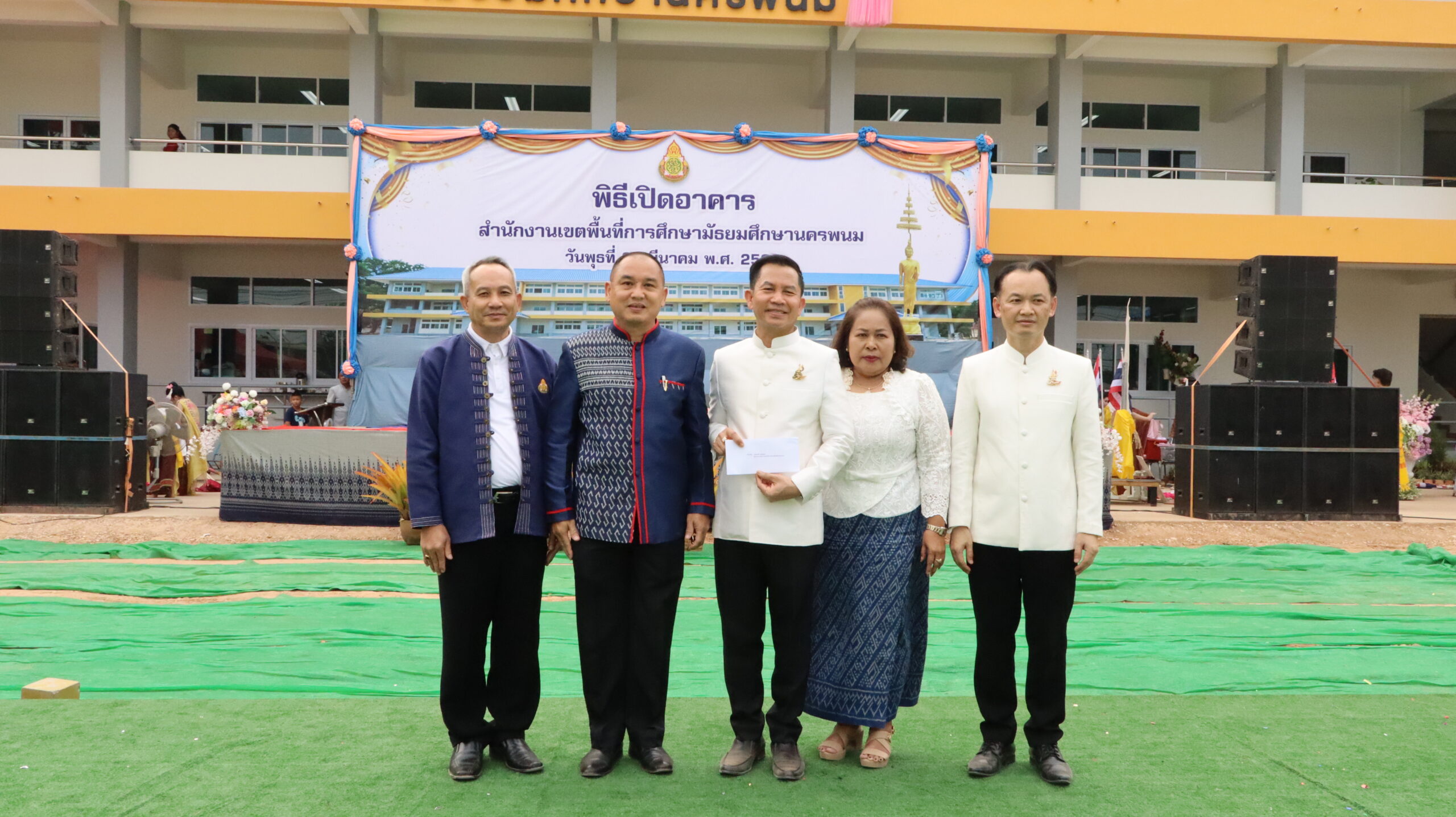 สพม.มุกดาหาร ร่วมเป็นเกียรติในพิธีทอดผ้าป่าสามัคคีฯ และเปิดอาคารสำนักงานเขตพื้นที่การศึกษามัธยมศึกษานครพนมแห่งใหม่