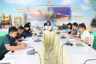 การประชุมภารกิจงานกลุ่มอำนวยการ สำนักงานเขตพื้นที่การศึกษาประถมศึกษามุกดาหาร