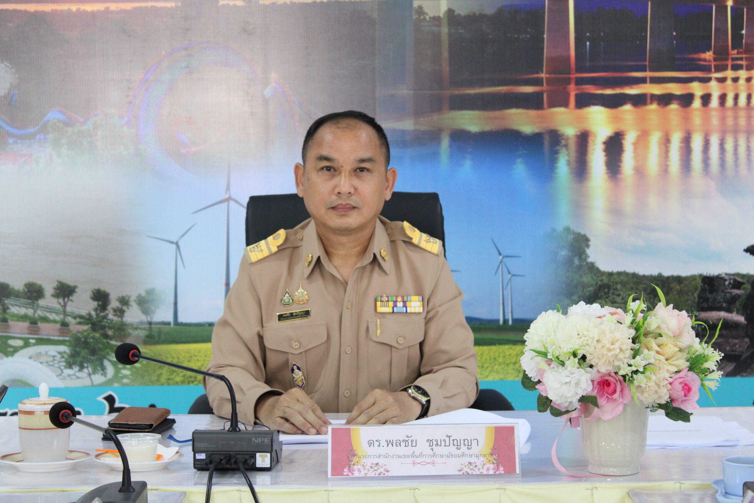 การประชุมกลั่นกรองข้อมูลประเด็นการติดตาม ประเมินผล การบริหารและการจัดการศึกษาขั้นพื้นฐาน ประจำปีงบประมาณ พ.ศ. 2569