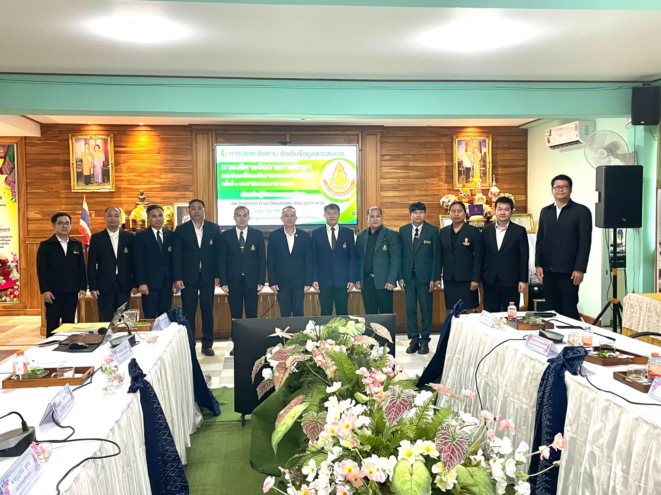 การนิเทศ ติดตาม จัดเก็บข้อมูลตามผลการปฏิบัติงาน ด้านการบริหารจัดการการศึกษาและการขับเคลื่อนนโยบายของสถานศึกษา ครั้งที่ 1 ของผู้บริหารสถานศึกษาในสหวิทยาเขตคำชะอีหนองสูง ประจำปีงบประมาณ พ.ศ. 2569