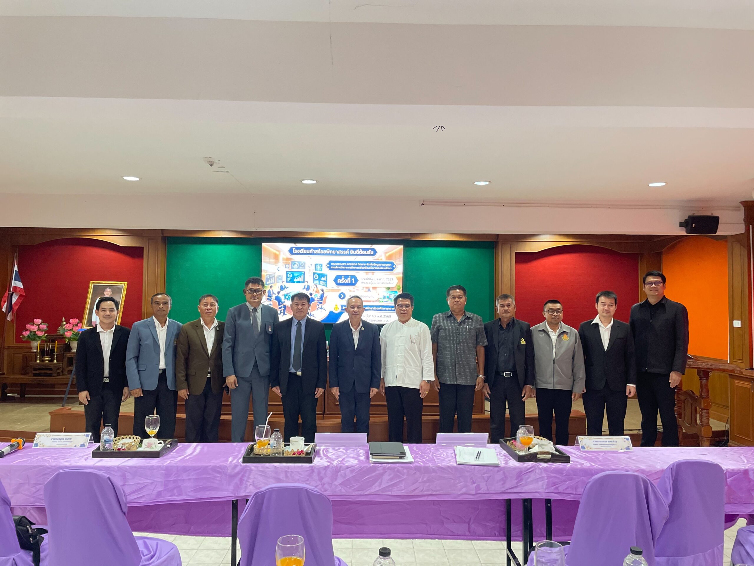 การนิเทศ ติดตาม จัดเก็บข้อมูลตามผลการปฏิบัติงาน ด้านการบริหารจัดการการศึกษาและการขับเคลื่อนนโยบายของสถานศึกษา ครั้งที่ 1 ของผู้บริหารสถานศึกษาในสหวิทยาเขตมุกนิคม ประจำปีงบประมาณ พ.ศ. 2569