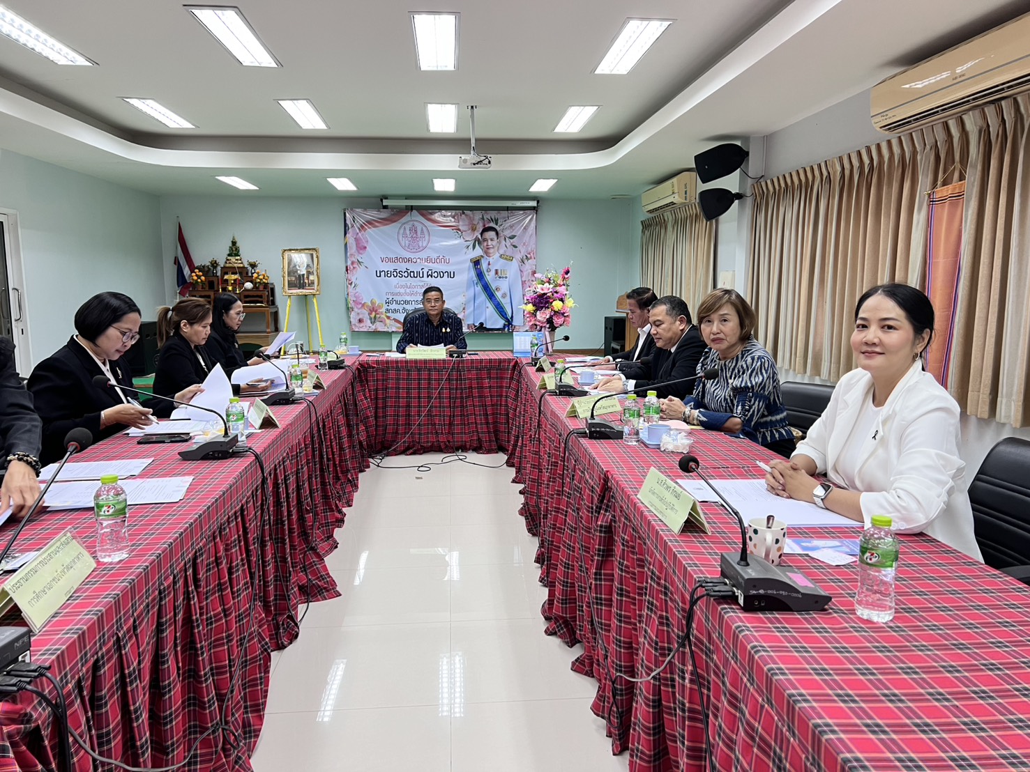 การประชุมคณะกรรมการส่งเสริมสวัสดิการ และสวัสดิภาพครู และบุคลากรทางการศึกษา (สกสค.) จังหวัดมุกดาหาร ครั้งที่ 2/2569