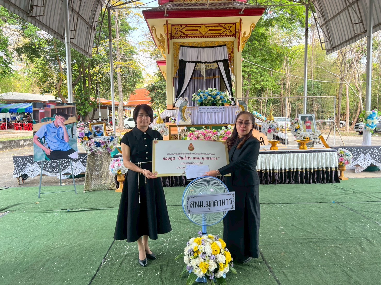 สพม.มุกดาหาร พื้นที่มอบกองทุนปันน้ำใจ เพื่อช่วยเหลือครอบครัวนักเรียนโรงเรียนหนองสูงสามัคคีวิทยา