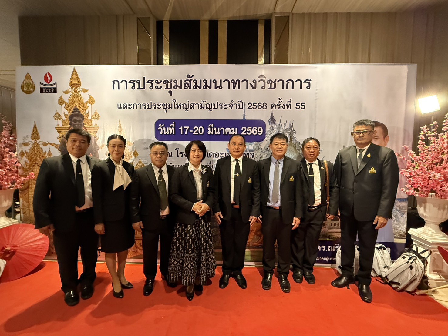 การประชุมสมาคมผู้บริหารโรงเรียนมัธยมศึกษาแห่งประเทศไทย (ส.บ.ม.ท.) และการประชุมใหญ่สามมัญประจำปี 2568 ครั้งที่ 55