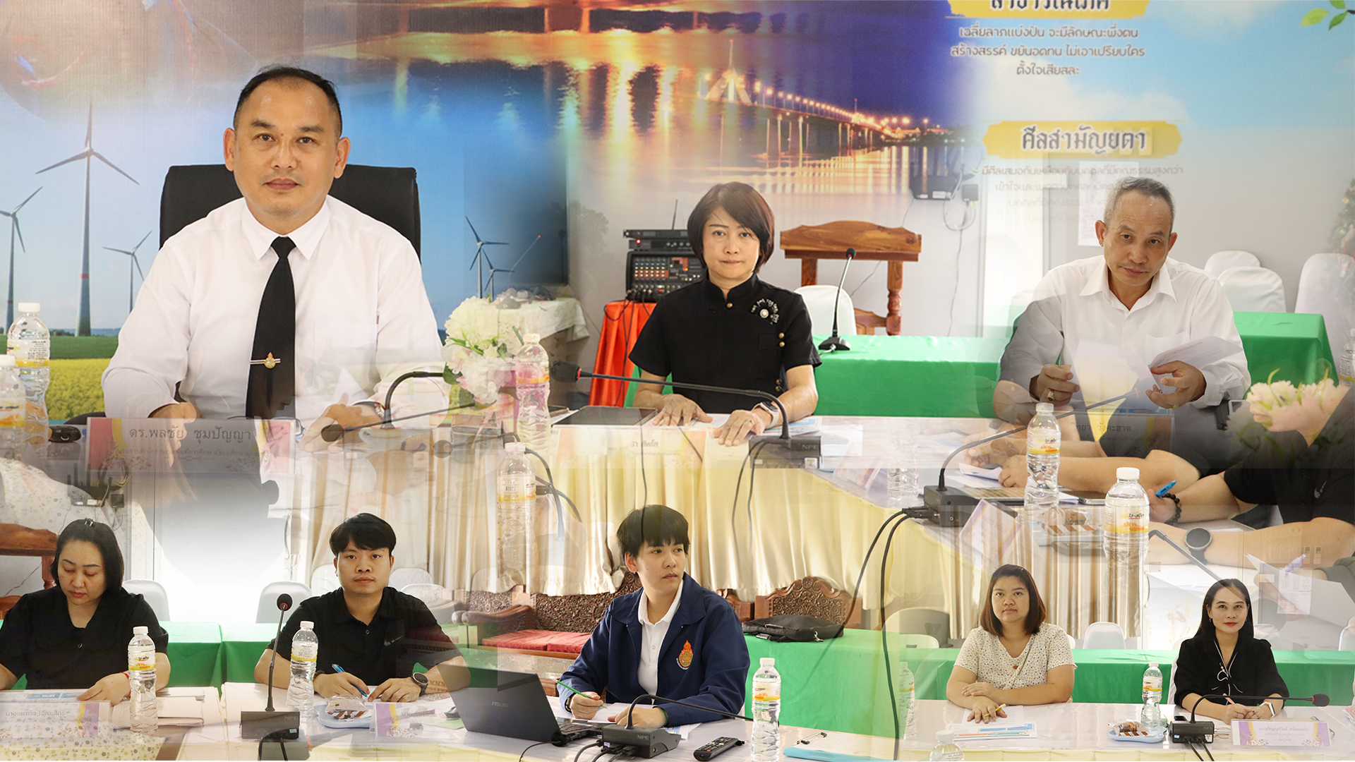 การประชุมติดตามและรายงานผลการดำเนินการก่อหนี้ผูกพันและเบิกจ่ายงบประมาณ ประจำปีงบประมาณ พ.ศ. 2569