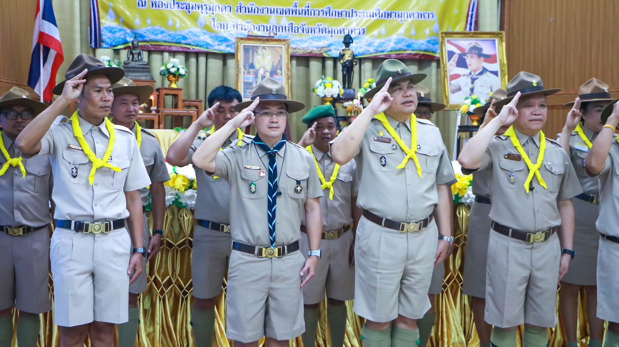 สพม.มุกดาหาร เข้าร่วมเปิดการฝึกอบรมผู้บังคับบัญชาหน่วยลูกเสือจิตอาสาพระราชทาน ประจำปีงบประมาณ พ.ศ. 2568