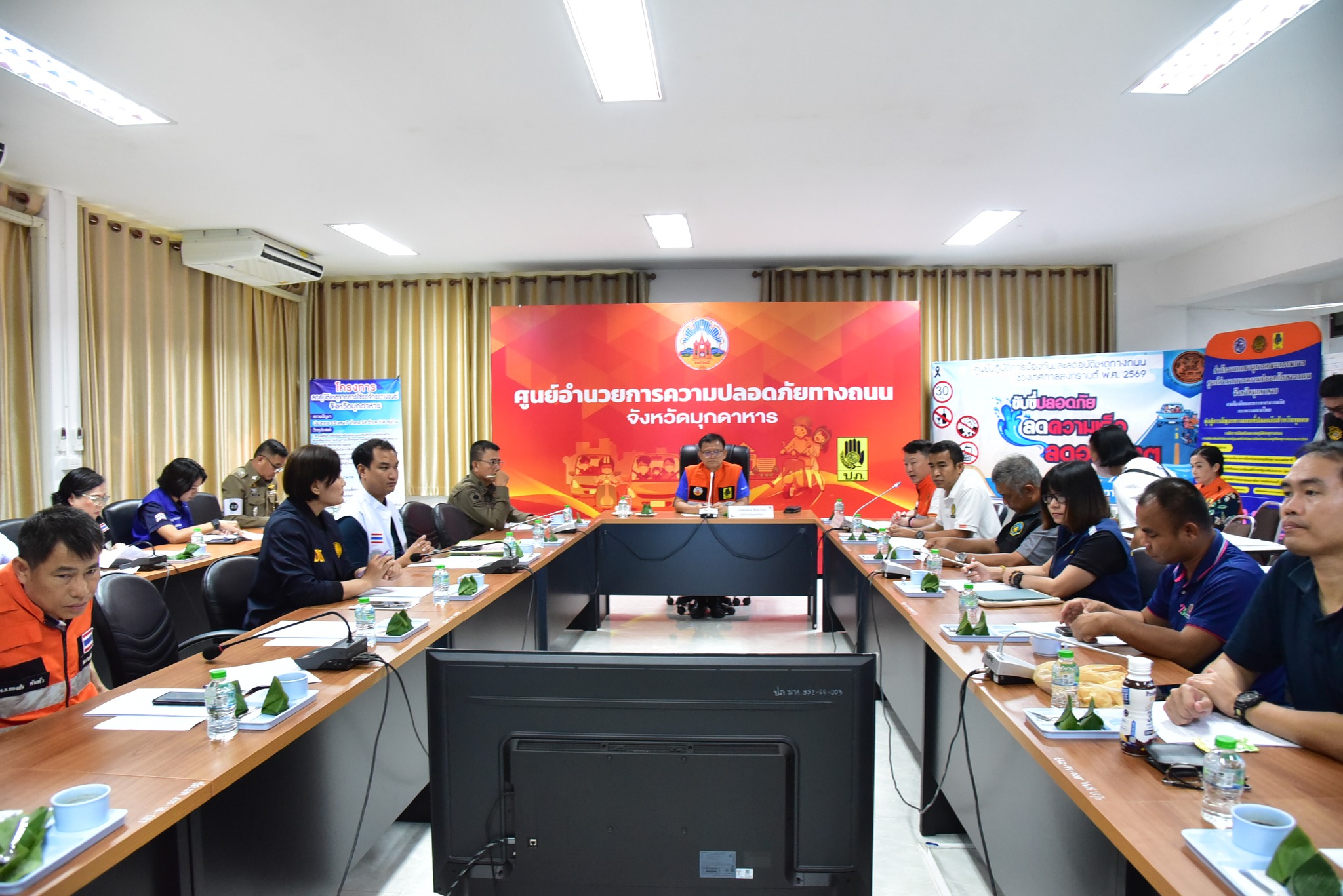 สพม.มุกดาหาร ร่วมประชุมการดำเนินการมาตรการป้องกัน และลดอุบัติเหตุทางถนนช่วงเทศกาลสงกรานต์ พ.ศ. 2569