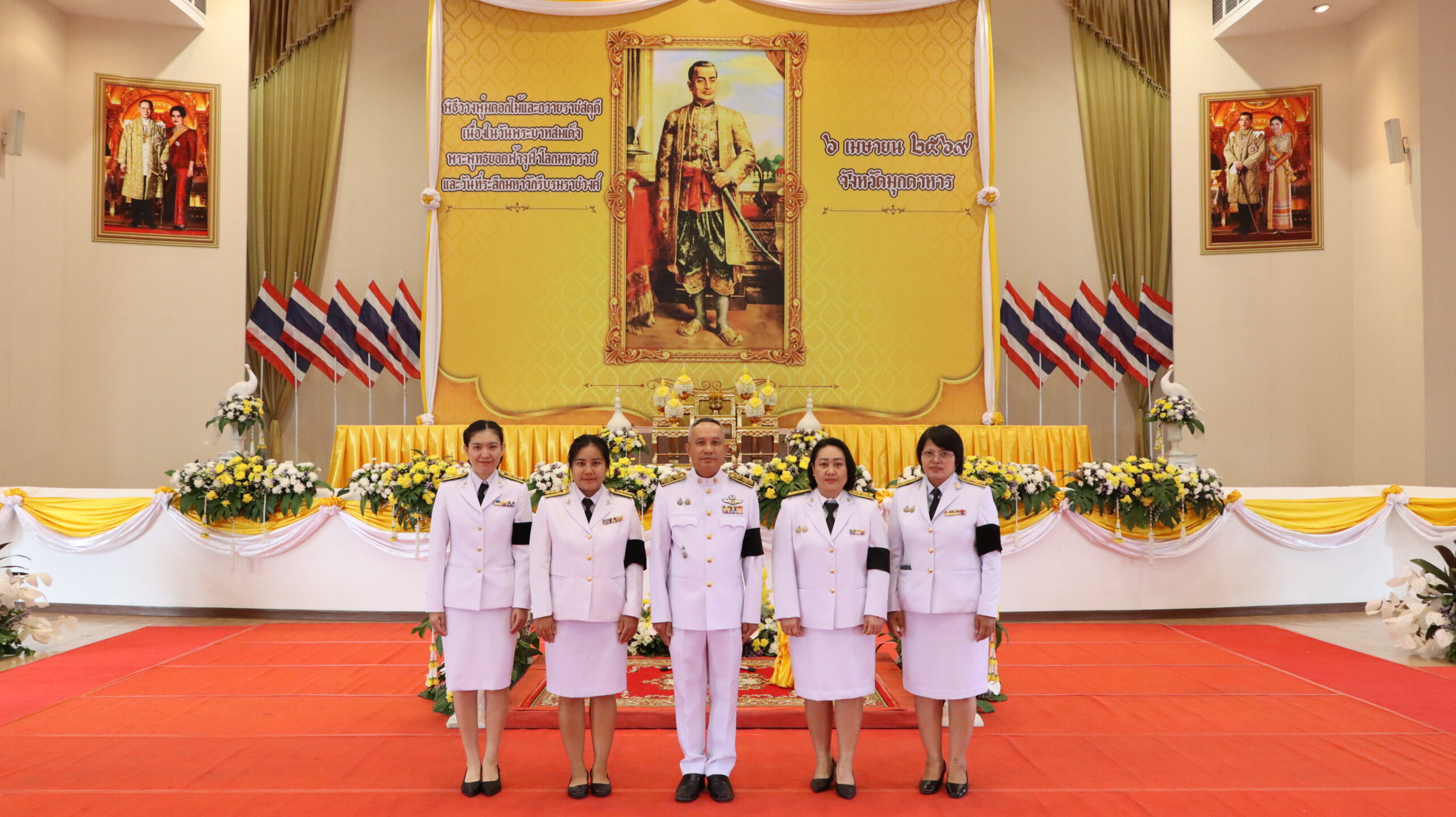สพม.มุกดาหาร ร่วมพิธีเนื่องในวันจักรี น้อมรำลึกพระมหากรุณาธิคุณบูรพมหากษัตริย์ไทย ประจำปี 2569