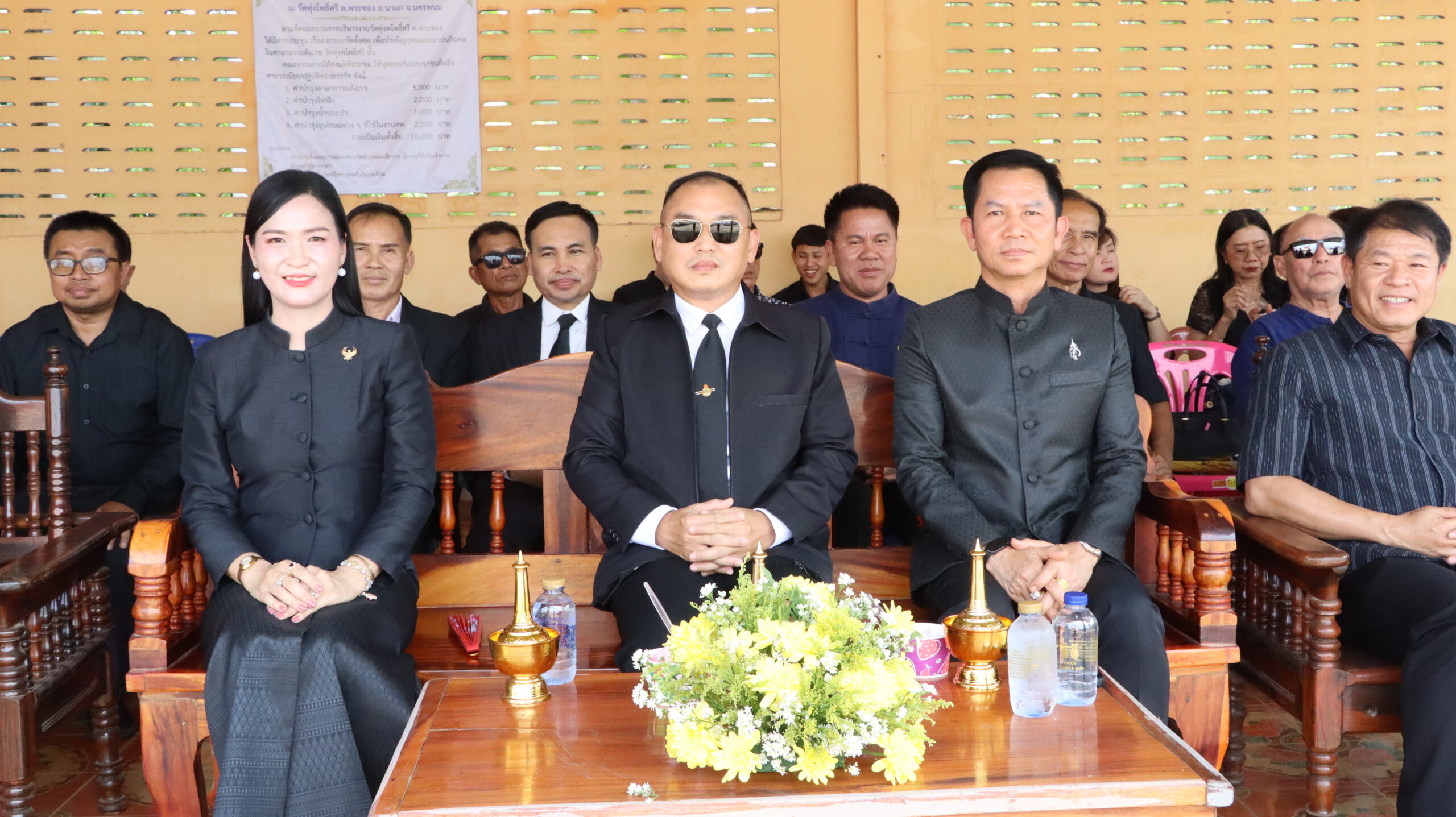 สพม.มุกดาหาร ร่วมพิธีฌาปนกิจ แสดงความอาลัยต่อการจากไปของคุณพ่อทองสุข สุนทะโรจน์