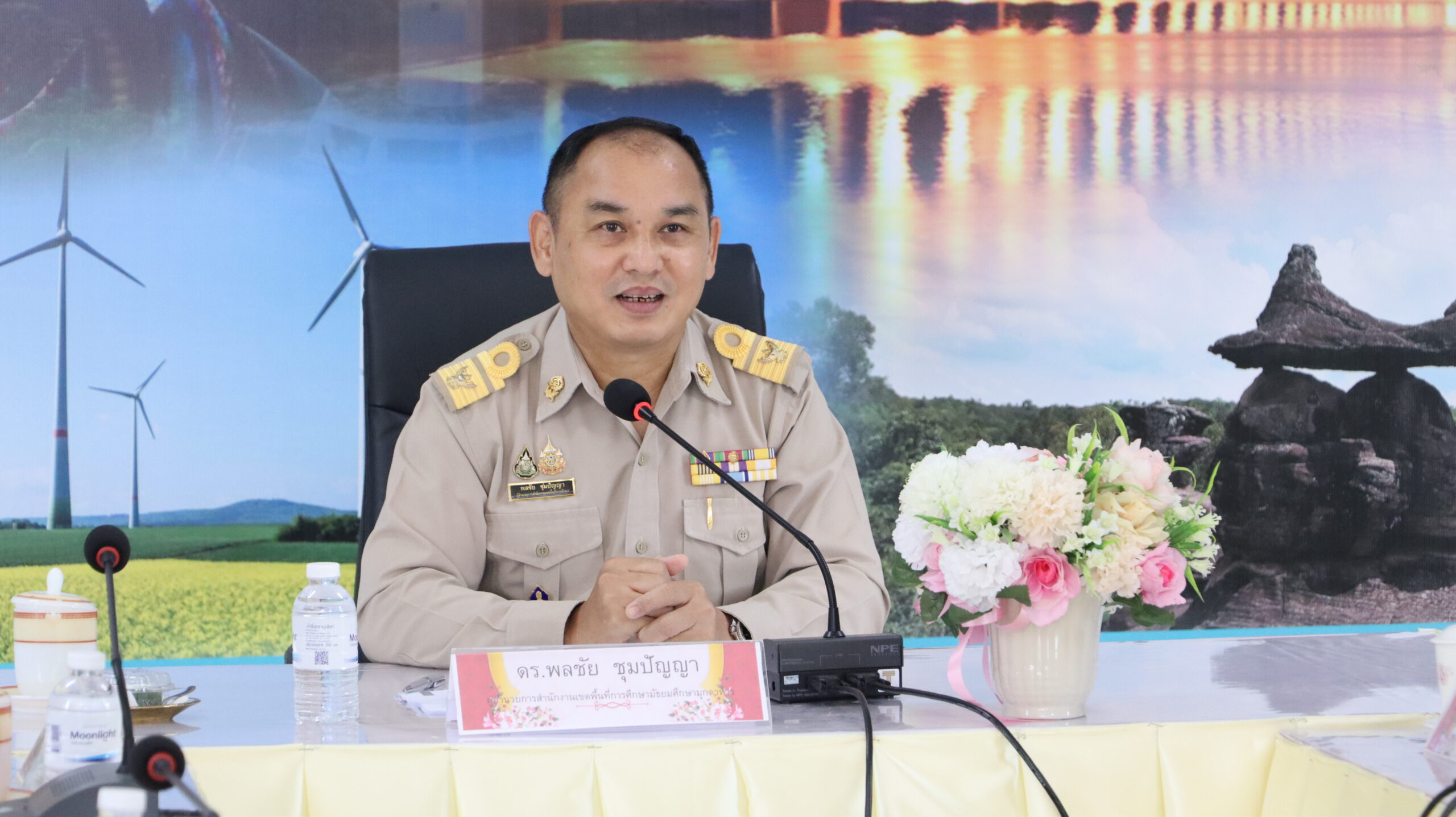 ประชุมติดตามผลการใช้จ่ายงบประมาณรายจ่ายประจำปีงบประมาณ พ.ศ. 2569 งบบริหารสำนักงานเขตพื้นที่การศึกษา รอบ 6 เดือน