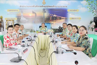 การประชุมคณะกรรมการติดตาม ตรวจสอบประเมินผลและนิเทศการศึกษาของเขตพื้นที่การศึกษา (ก.ต.ป.น.) ประจำปีงบประมาณ พ.ศ. 2569