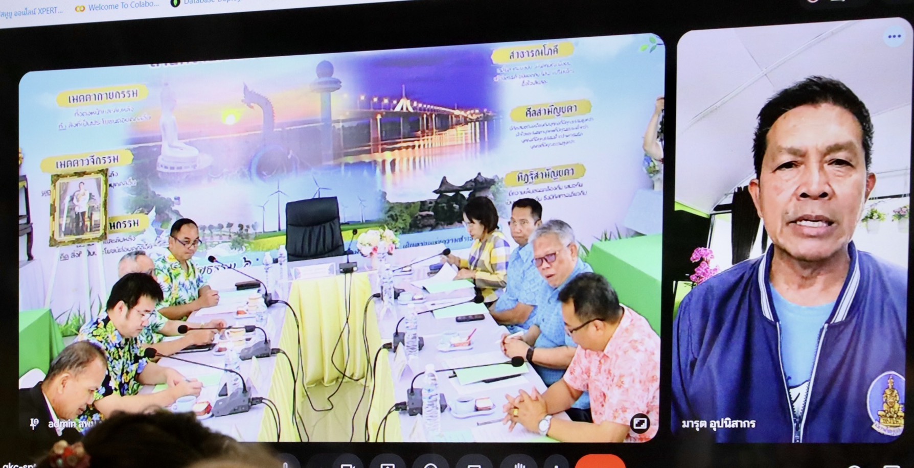 การประชุมอนุกรรมการข้าราชการครูและบุคลากรทางการศึกษาใน อ.ก.ค.ศ. เขตพื้นที่การศึกษามัธยมศึกษามุกดาหาร ครั้งที่ 4/2569