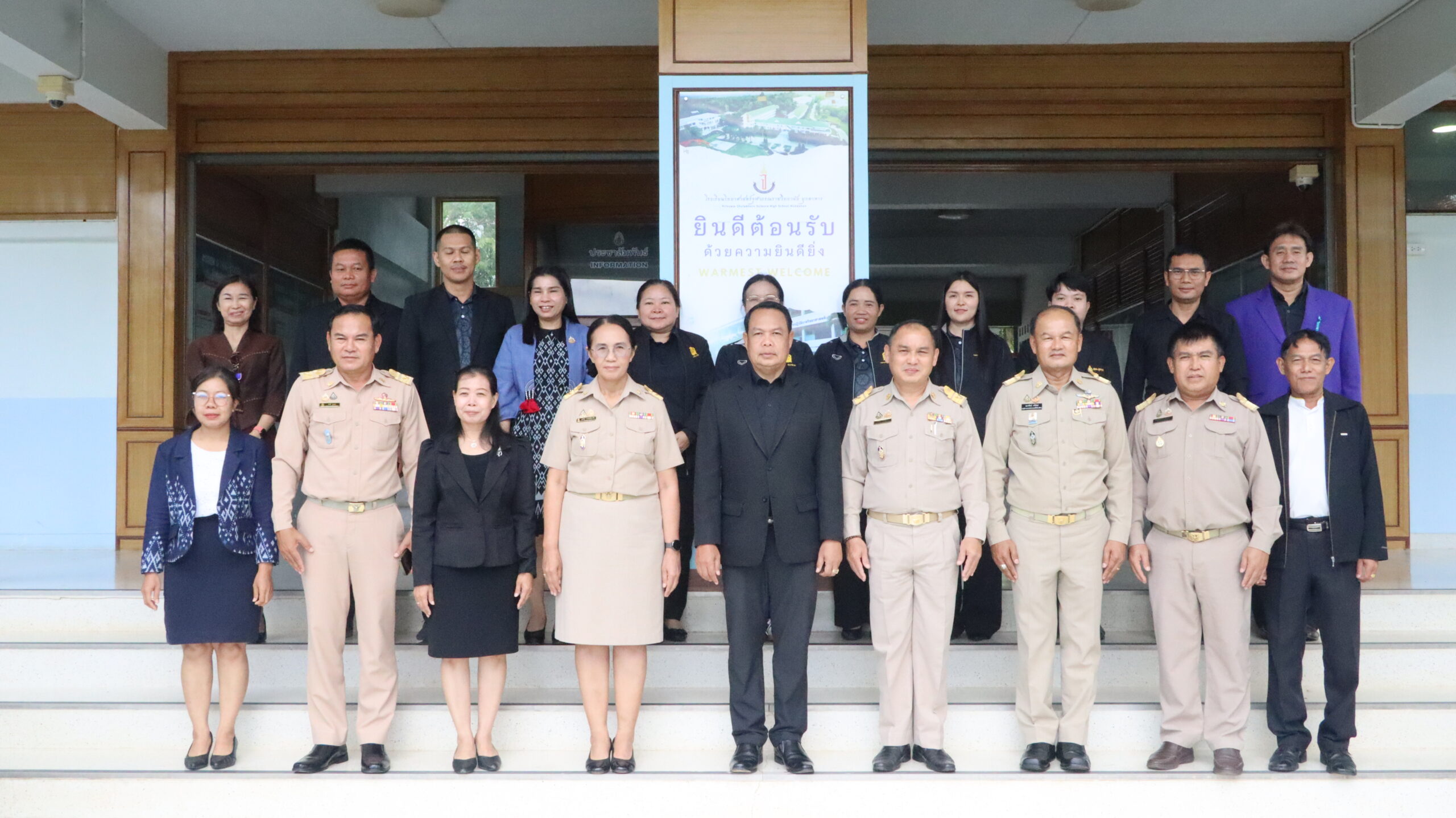 การประชุมคณะทำงานจัดทำระบบข้อมูลสารสนเทศ Dashboard เพื่อติดตามผลการดำเนินงานตามนโยบายของกระทรวงศึกษาธิการ ครั้งที่ 2/2569