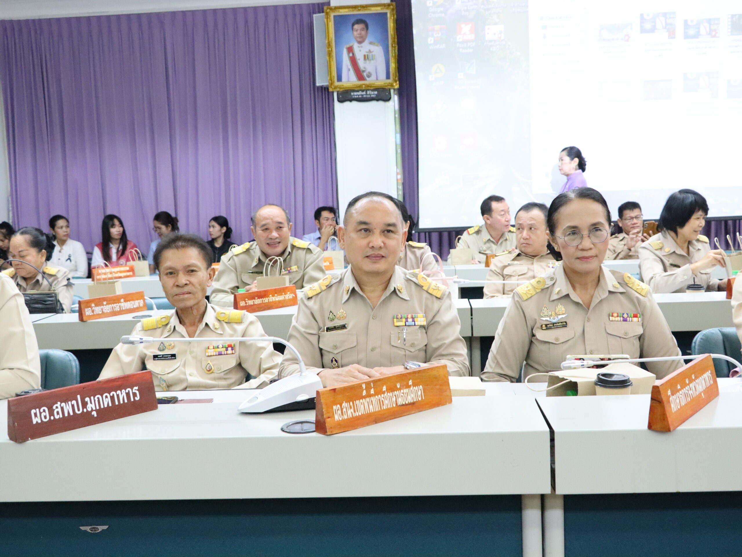 การประชุมกรมการจังหวัดมุกดาหารและหัวหน้าส่วนราชการ ประจำจังหวัดมุกดาหาร ครั้งที่ 5/2569