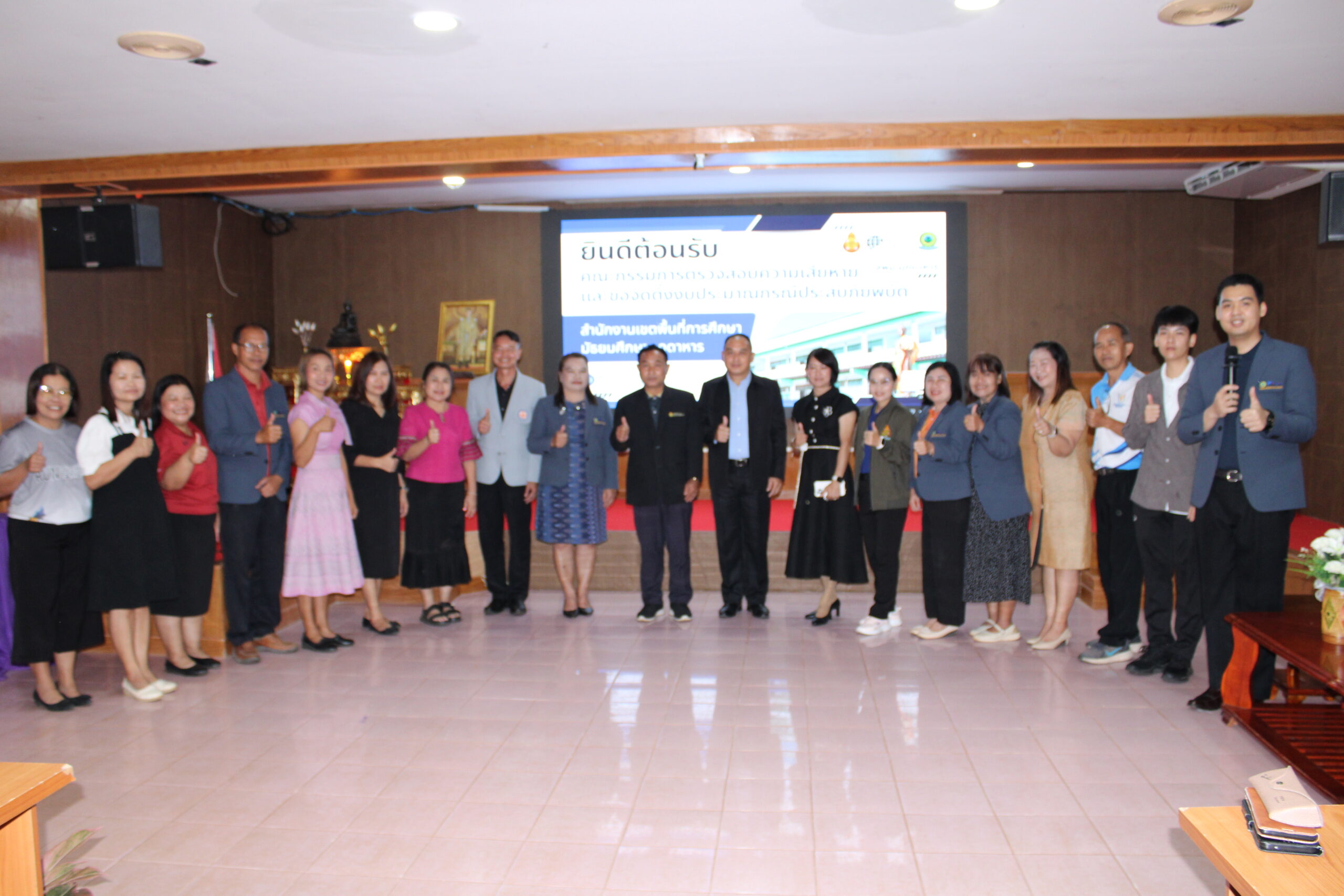 คณะกรรมการตรวจสอบความเสียหายและขอจัดตั้งงบประมาณ งบลงทุนค่าครุภัณฑ์ ที่ดินและสิ่งก่อสร้าง กรณีสำนักงานเขตพื้นที่การศึกษาหรือโรงเรียนในสังกัดที่ประสบภัยพิบัติ ณ โรงเรียนดงหลวงวิทยา