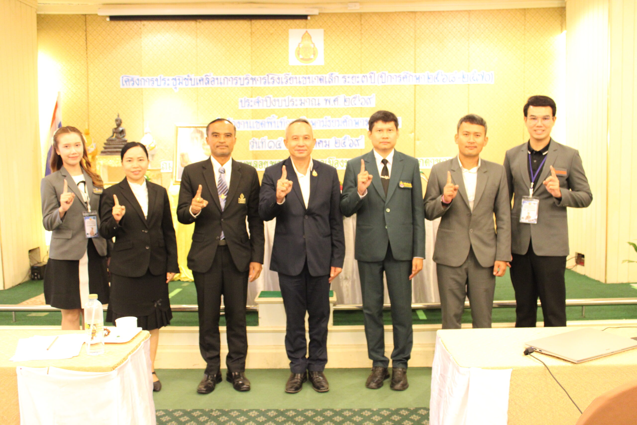 การประชุมขับเคลื่อนการบริหารโรงเรียนขนาดเล็ก ระยะ 3 ปี (ปีการศึกษา 2568-2570) ประจำปีงบประมาณพ.ศ.2569 สำนักงานเขตพื้นที่การศึกษามัธยมศึกษามุกดาหาร