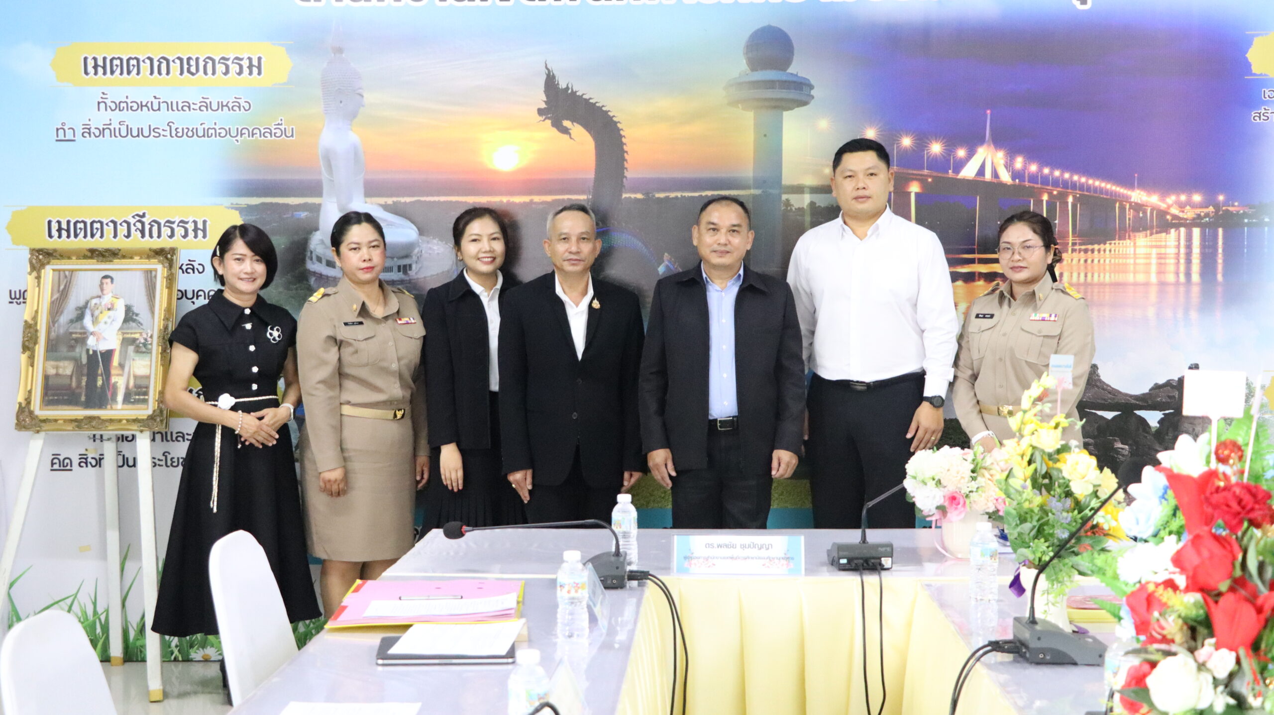 ต้อนรับข้าราชการย้ายมาบรรจุแต่งตั้งสังกัดสำนักงานเขตพื้นที่การศึกษามัธยมศึกษามุกดาหาร
