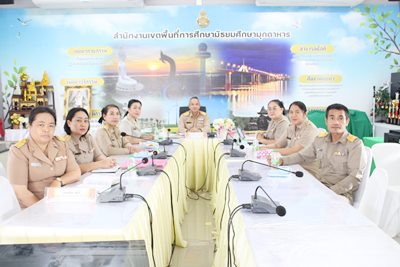การประชุมออนไลน์โครงการเช่าใช้อุปกรณ์การเรียนการสอนสำหรับครูและนักเรียนภายใต้โครงการส่งเสริมการเรียนรู้ขั้นพื้นฐานทุกที่ทุกเวลา