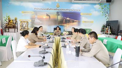 การประชุมกลุ่มนิเทศ ติดตาม และประเมินผลการจัดการศึกษาเพื่อติดตามภารกิจงานตามนโยบาย