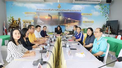 การประชุมพัฒนาครูและบุคลากรทางการศึกษา เพื่อยกระดับสมรรถนะการจัดการเรียนรู้เชิงพื้นที่ในเขตเศรษฐกิจพิเศษ ประจำปีงบประมาณ พ.ศ. 2569