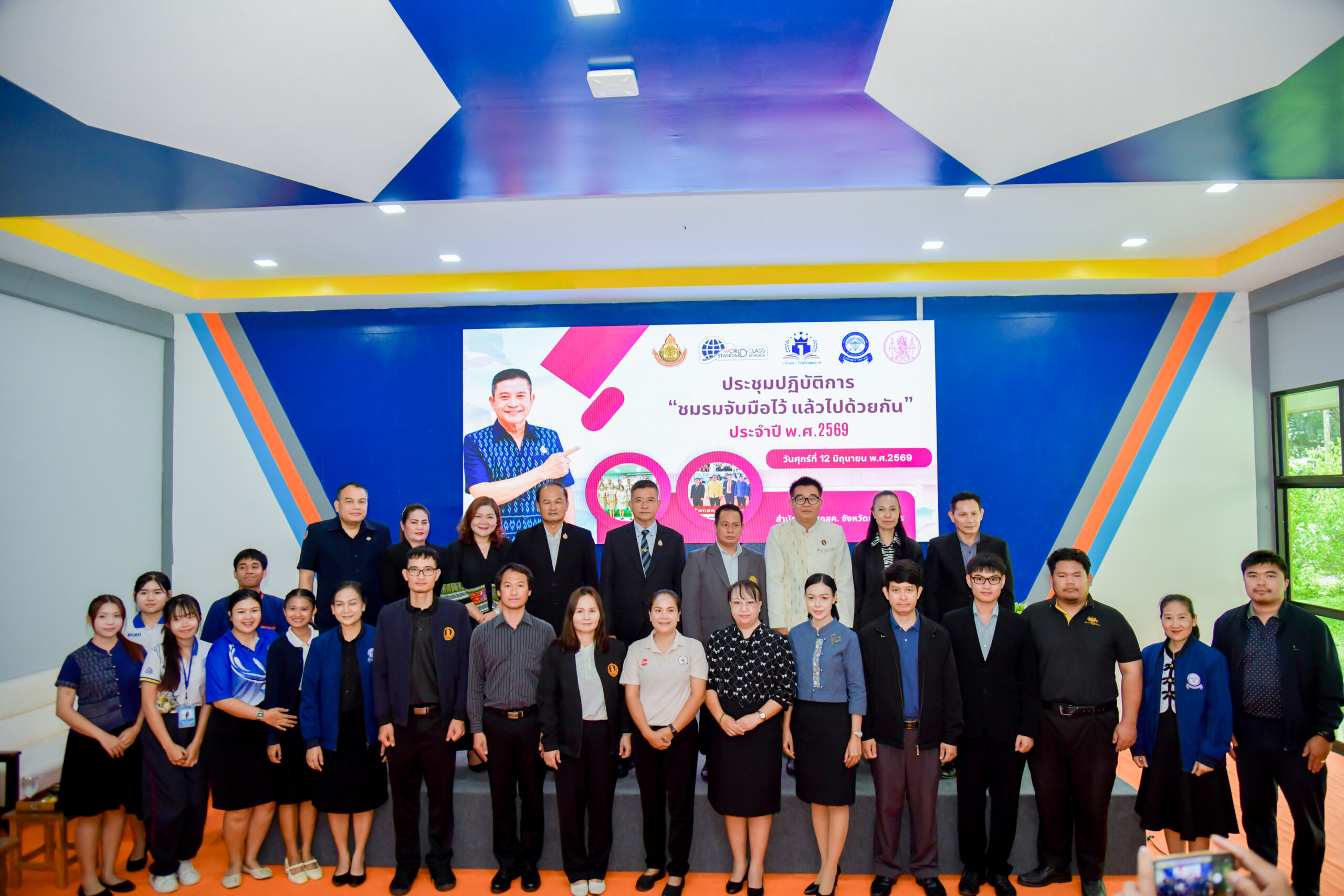 โครงการอบรมเชิงปฏิบัติการเพื่อพัฒนาปัญญาประดิษฐ์ในศตวรรษที่ 21 (WorkshopCourse: LeveragingArtificialIntelligenceforWorkDevelopmentinthe 21st Century)